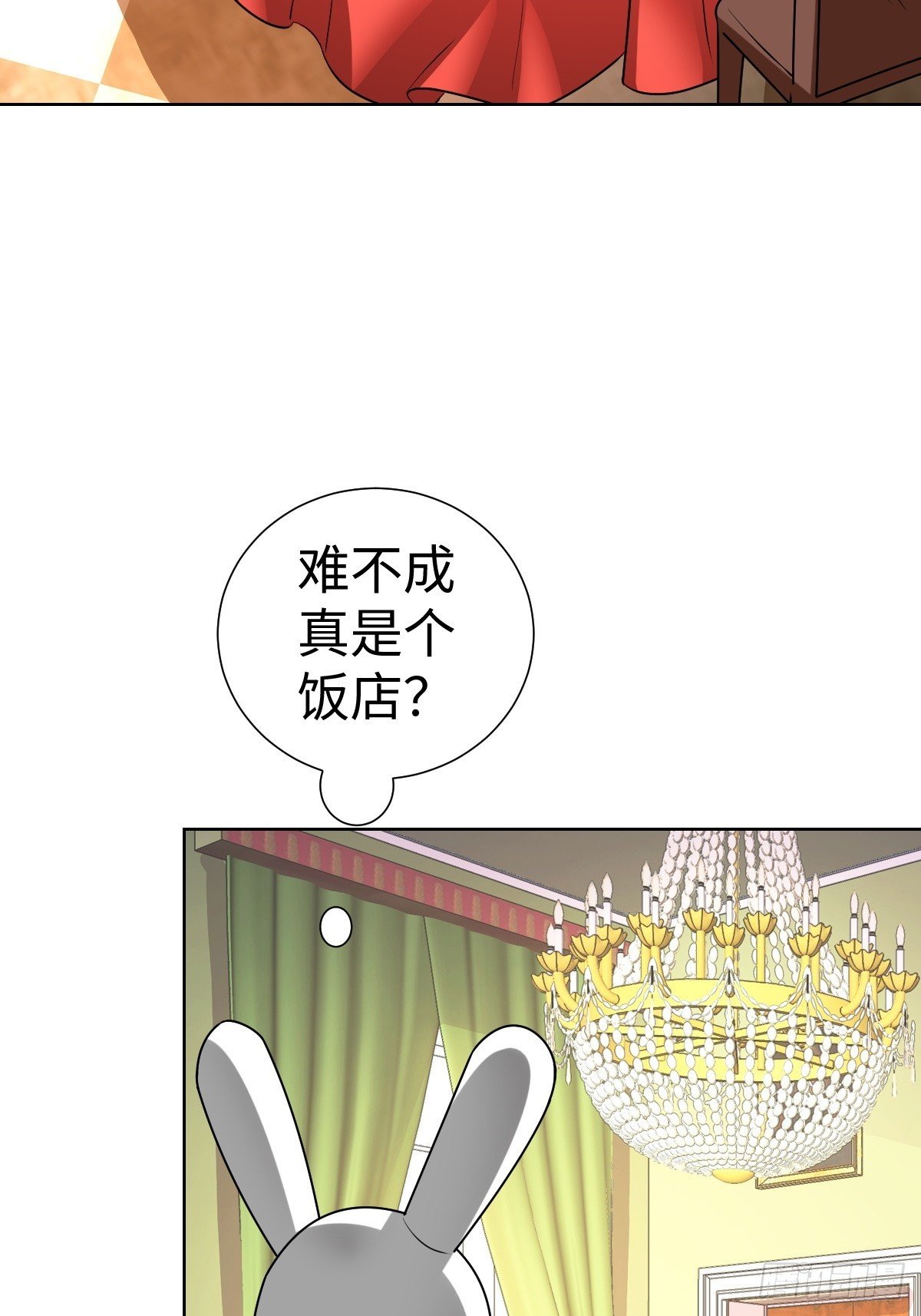 奇特的服务人员