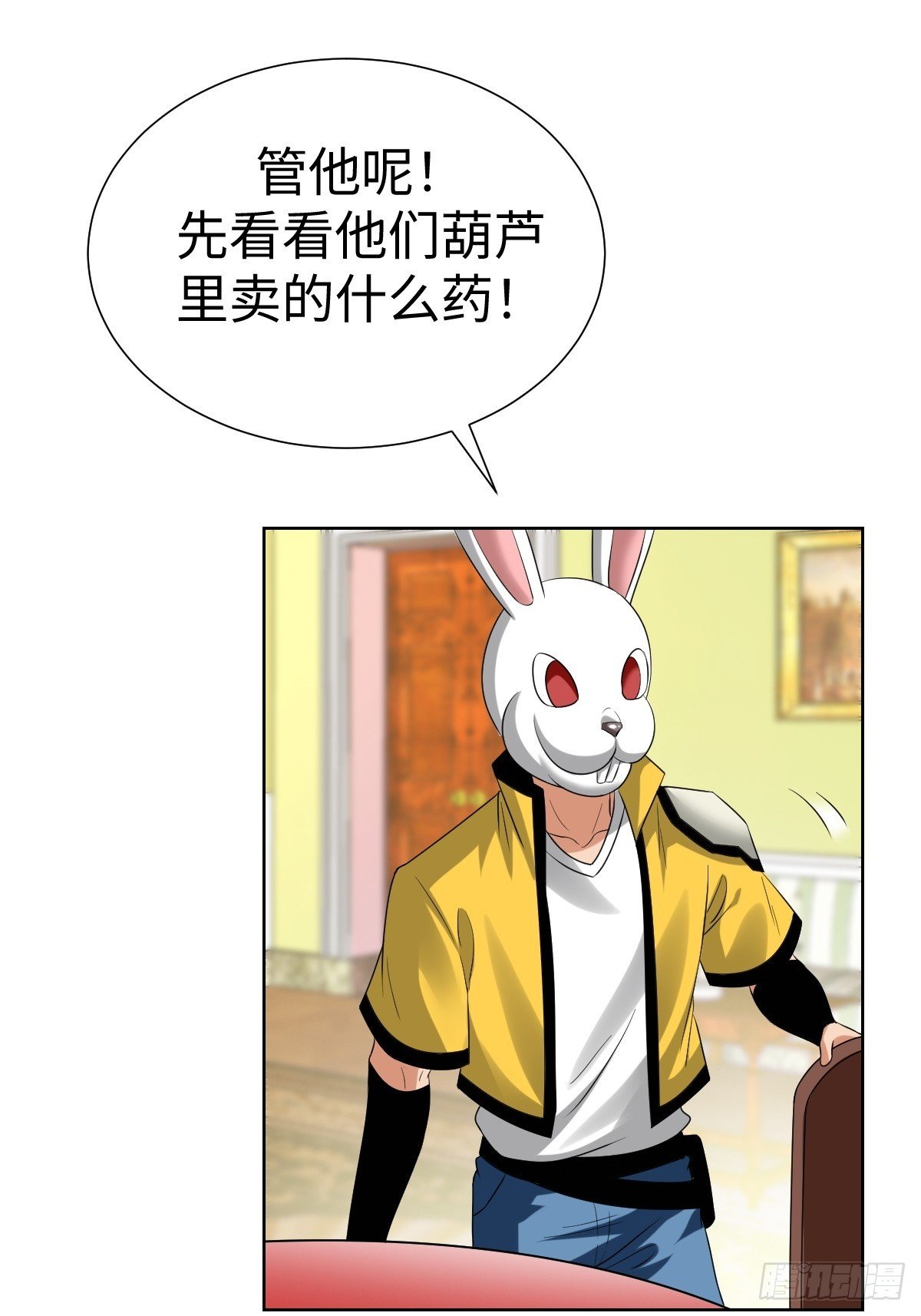 奇特的服务人员