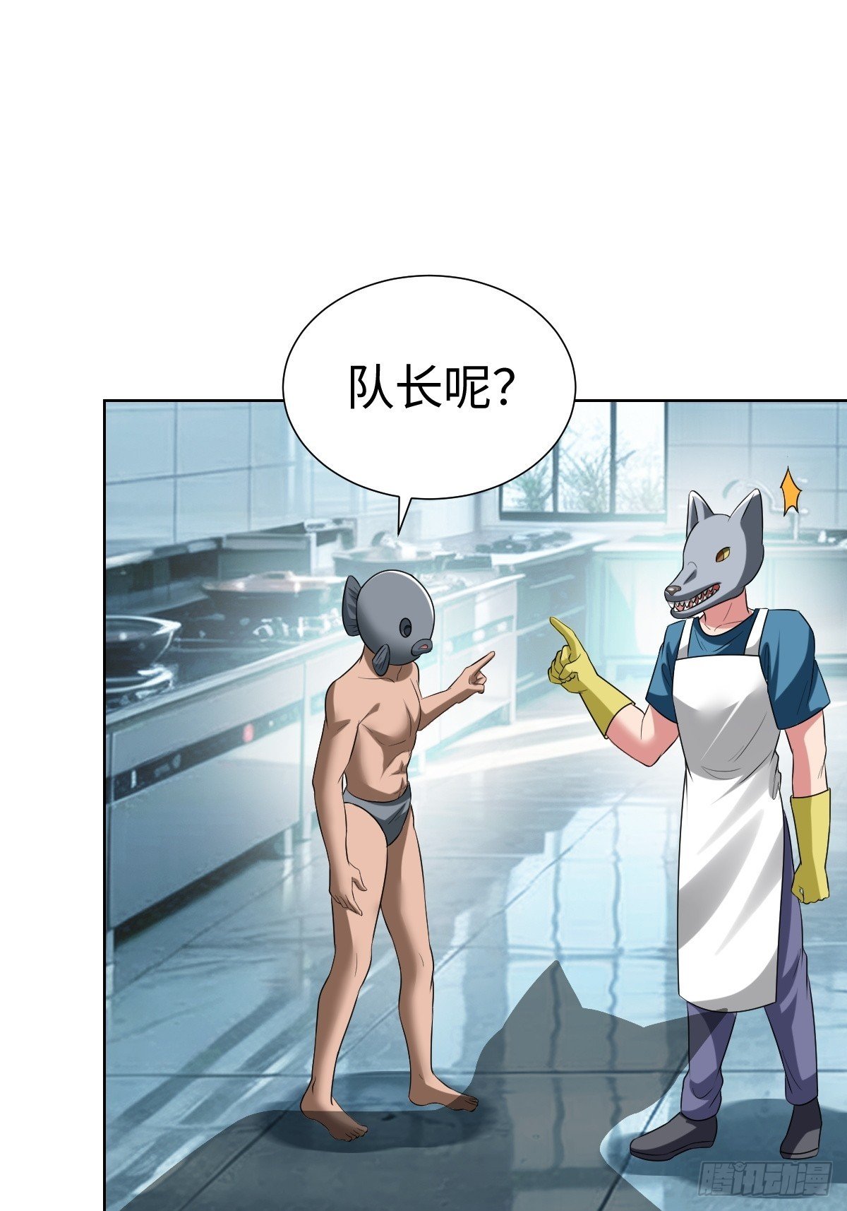 奇特的服务人员
