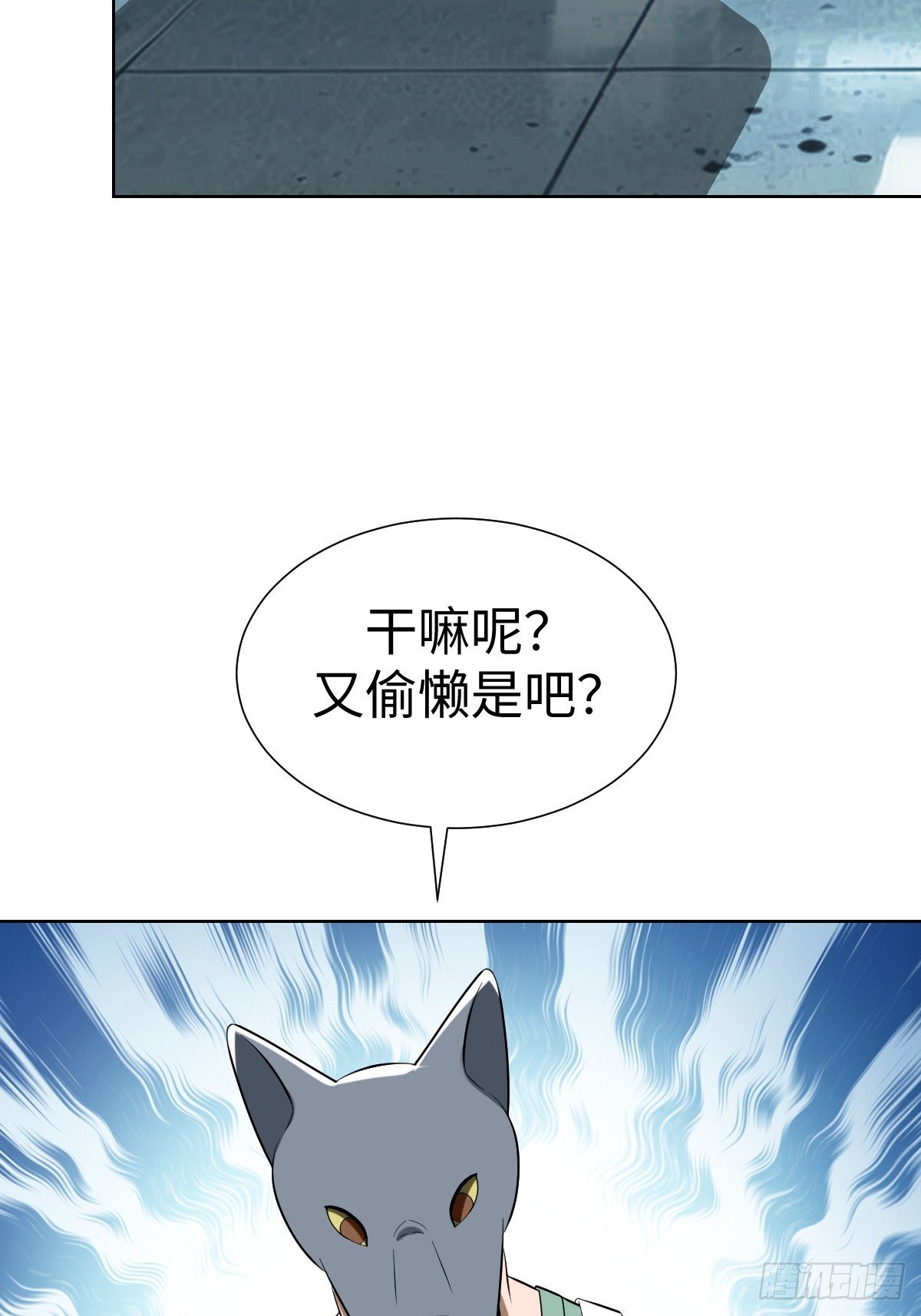 奇特的服务人员