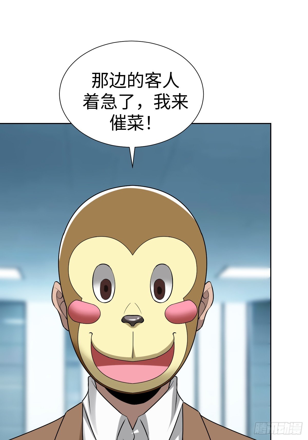 奇特的服务人员