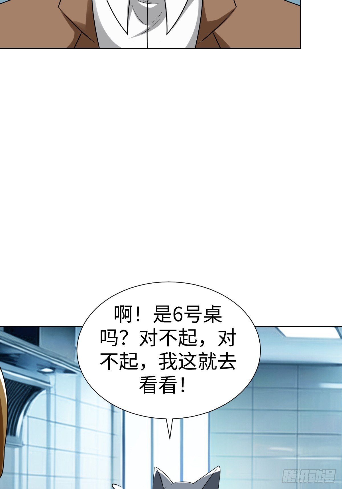 奇特的服务人员