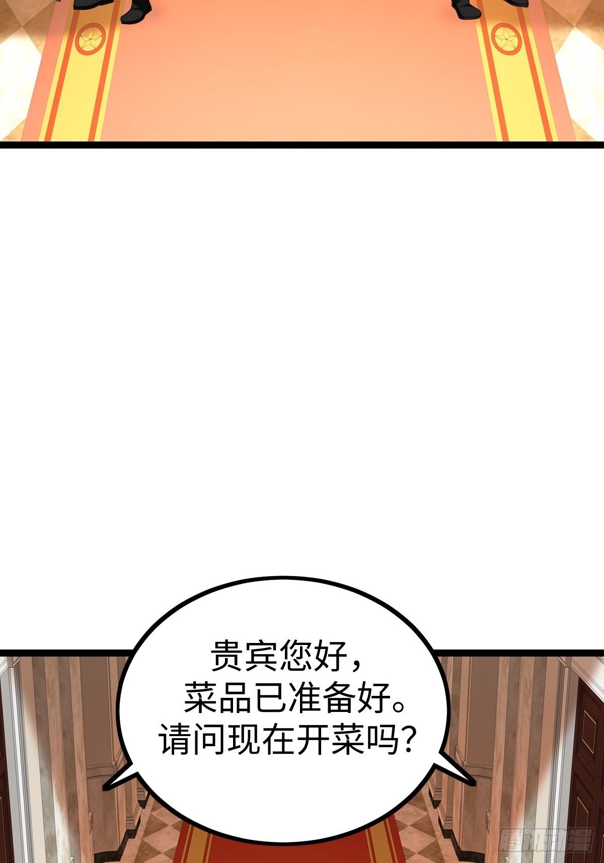 这个菜品不错