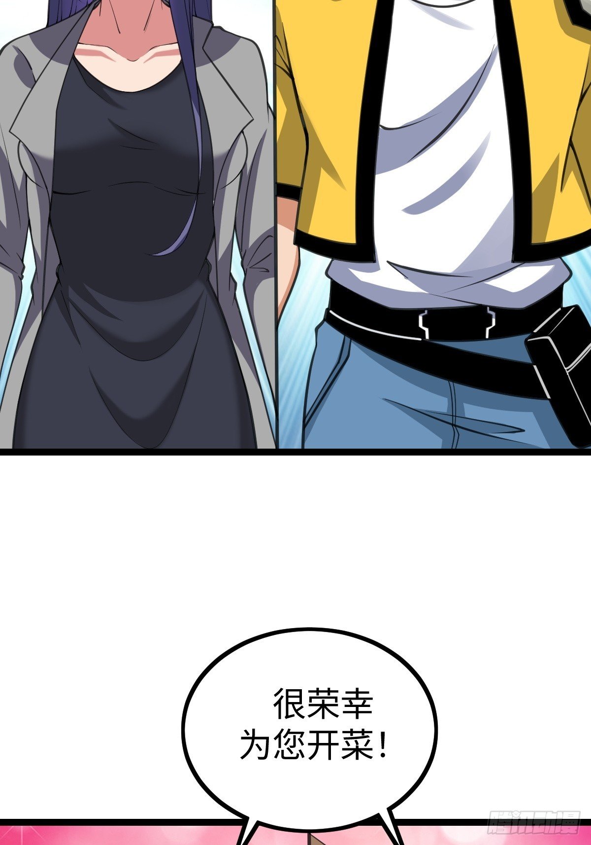这个菜品不错