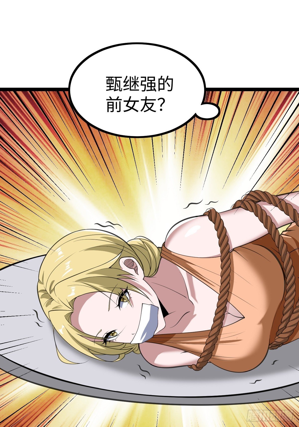 这个菜品不错