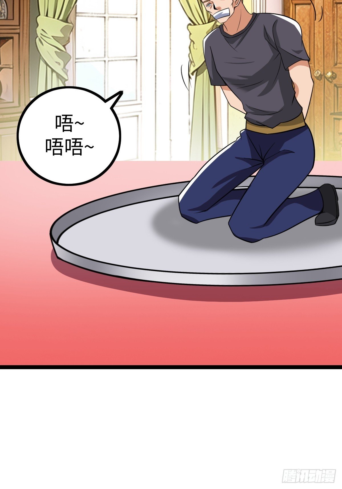 这个菜品不错