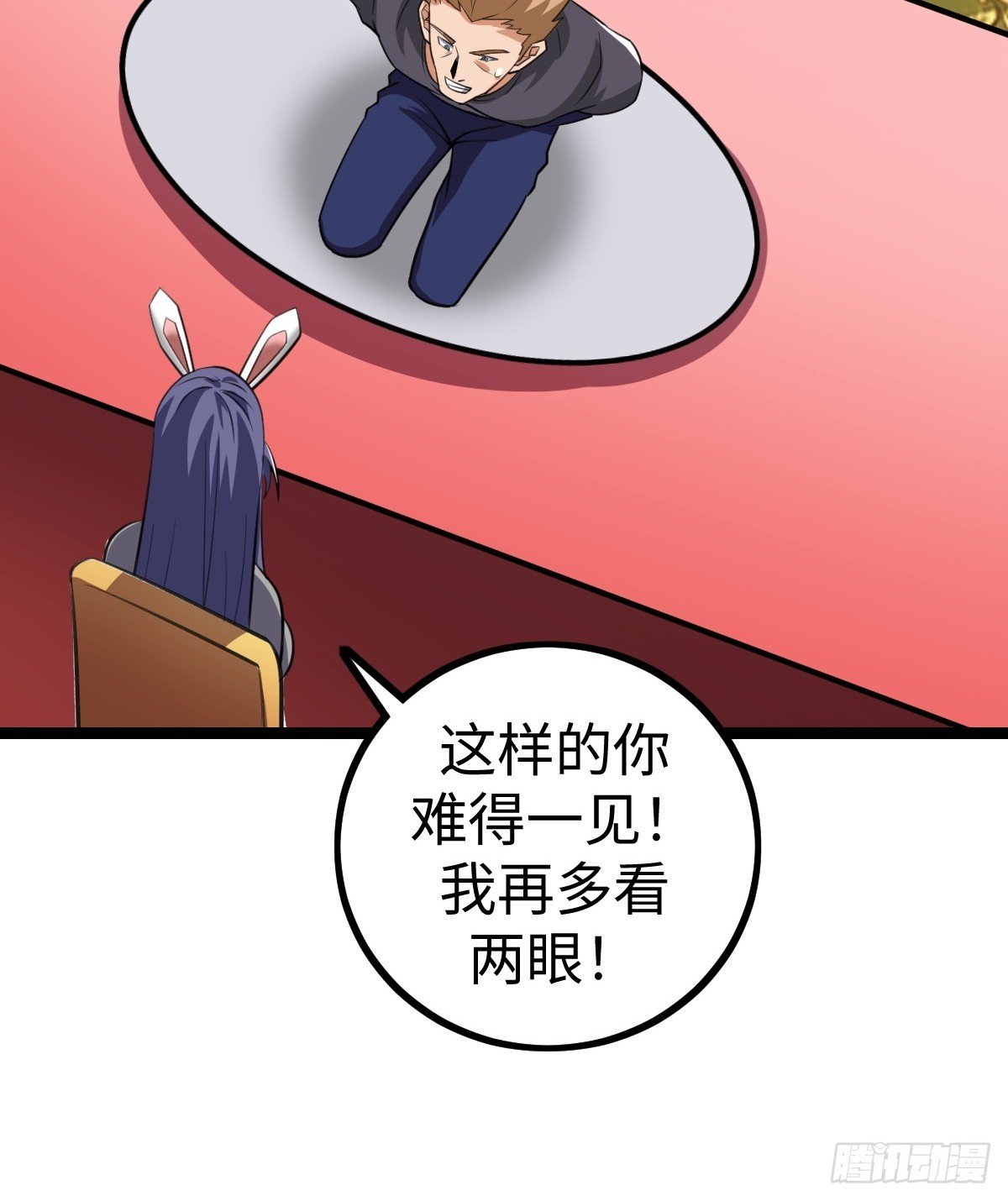 这个菜品不错