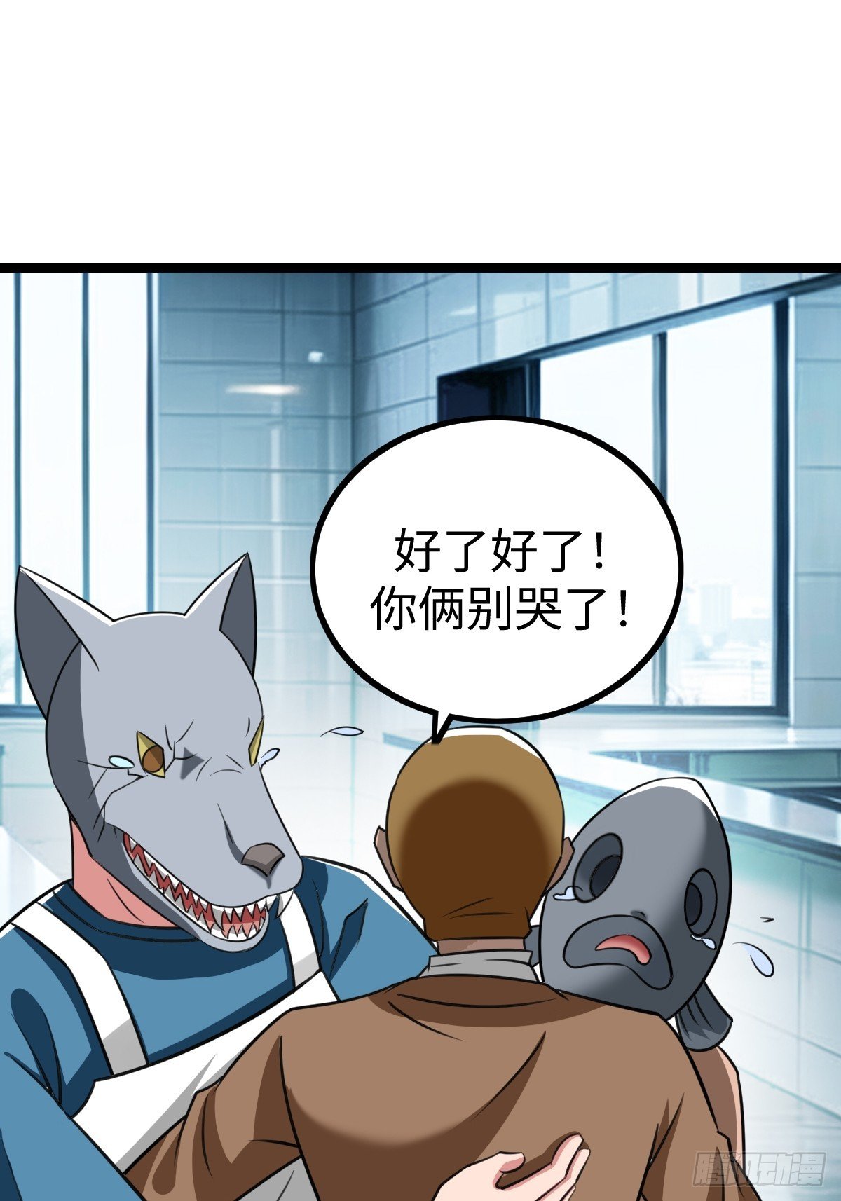 这个菜品不错