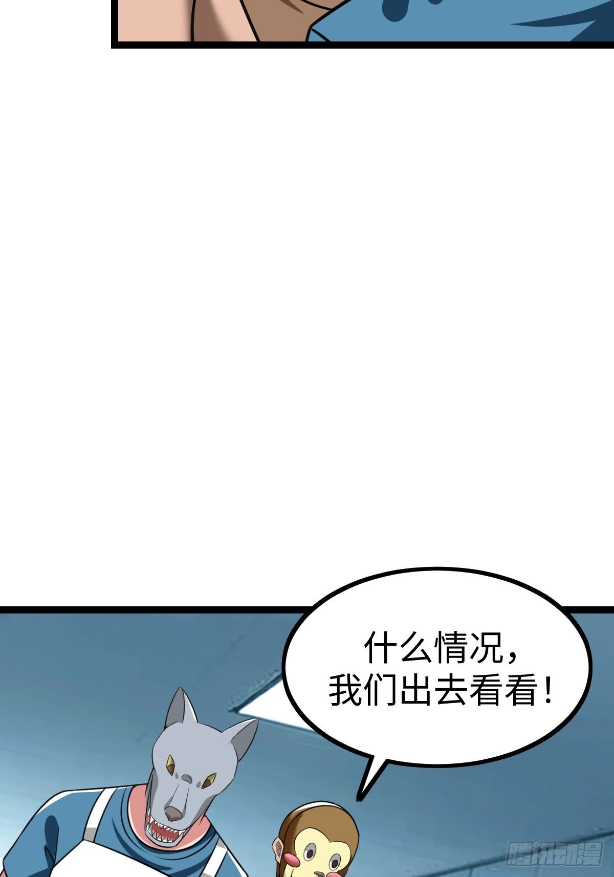 这个菜品不错