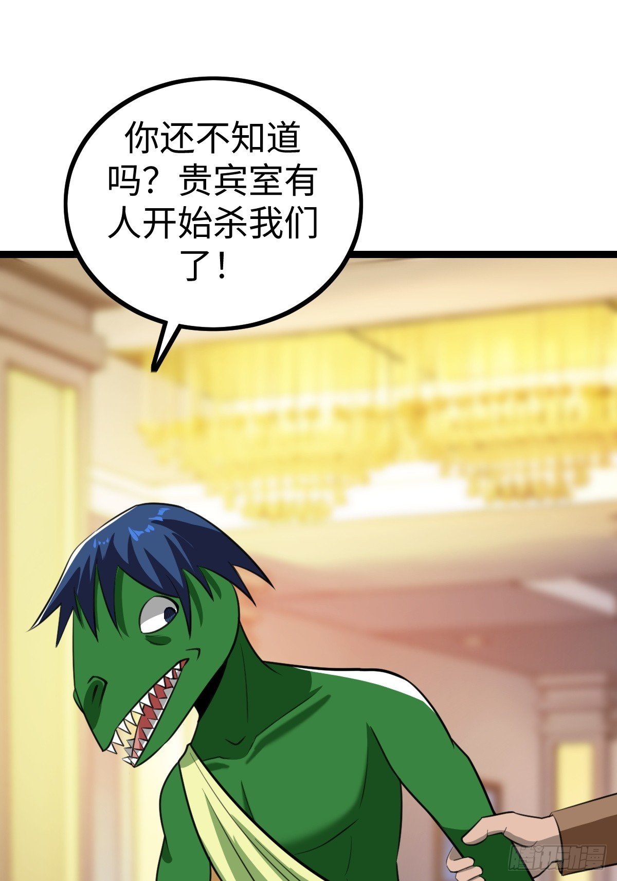 这个菜品不错