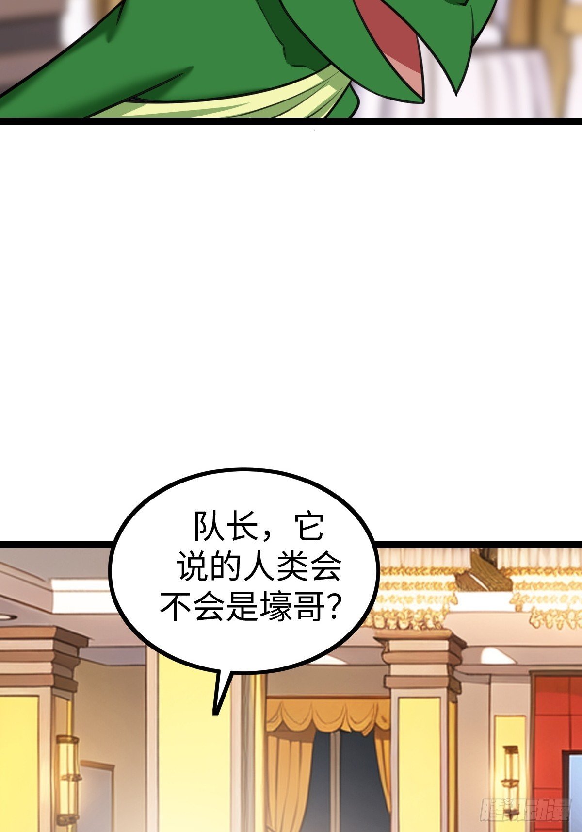 这个菜品不错