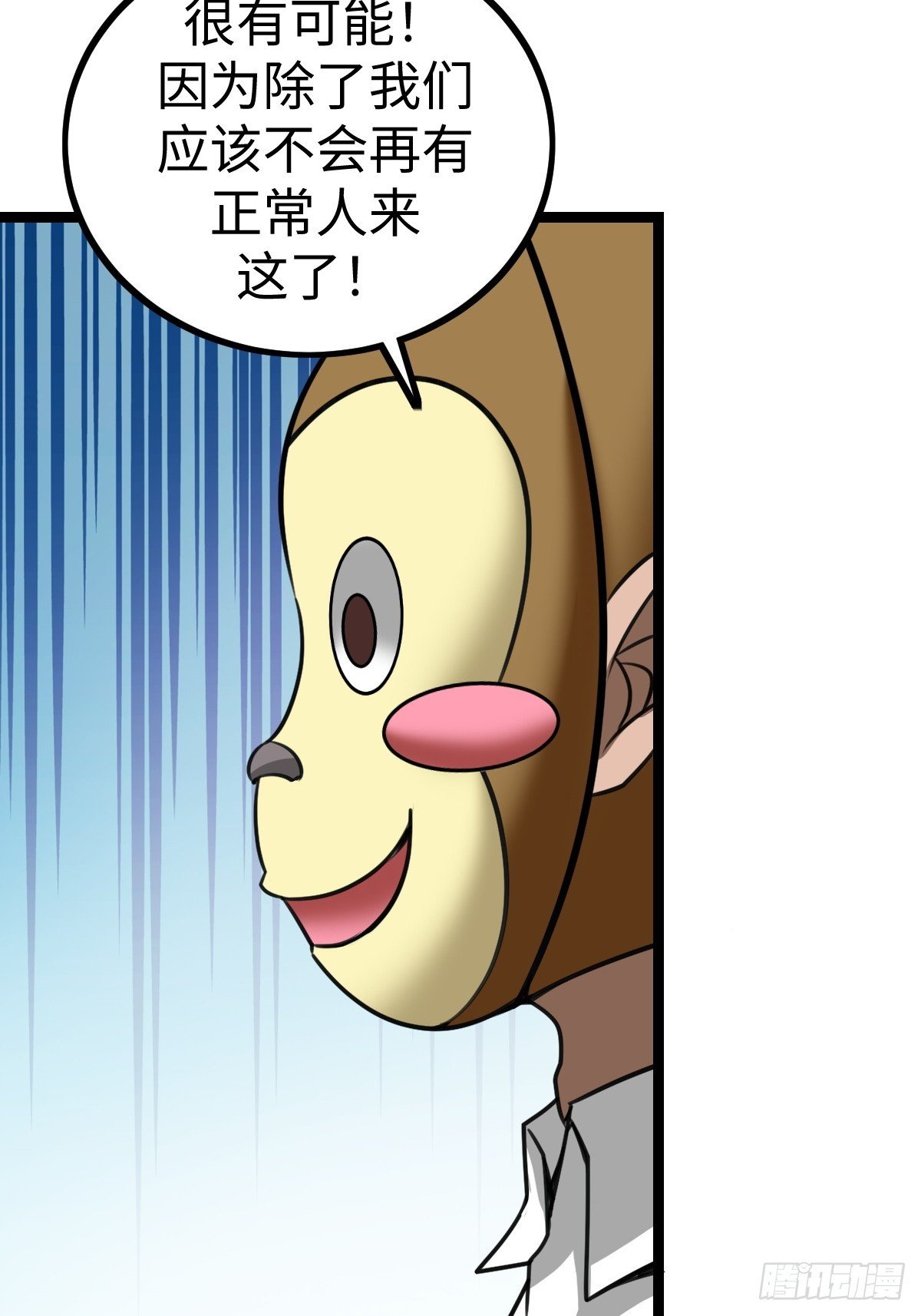 这个菜品不错