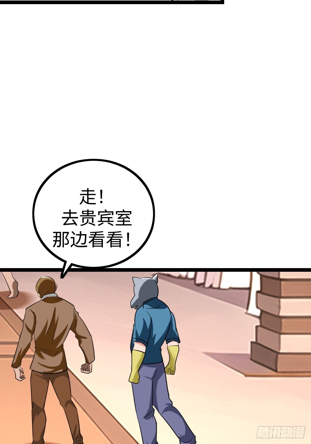 这个菜品不错