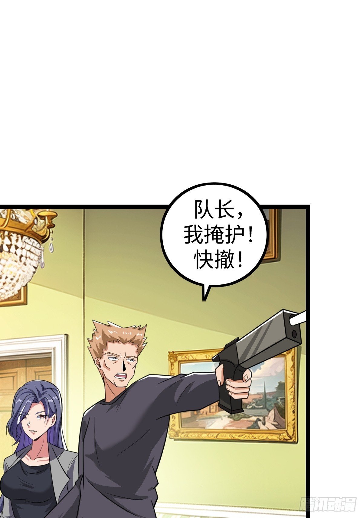 这个菜品不错