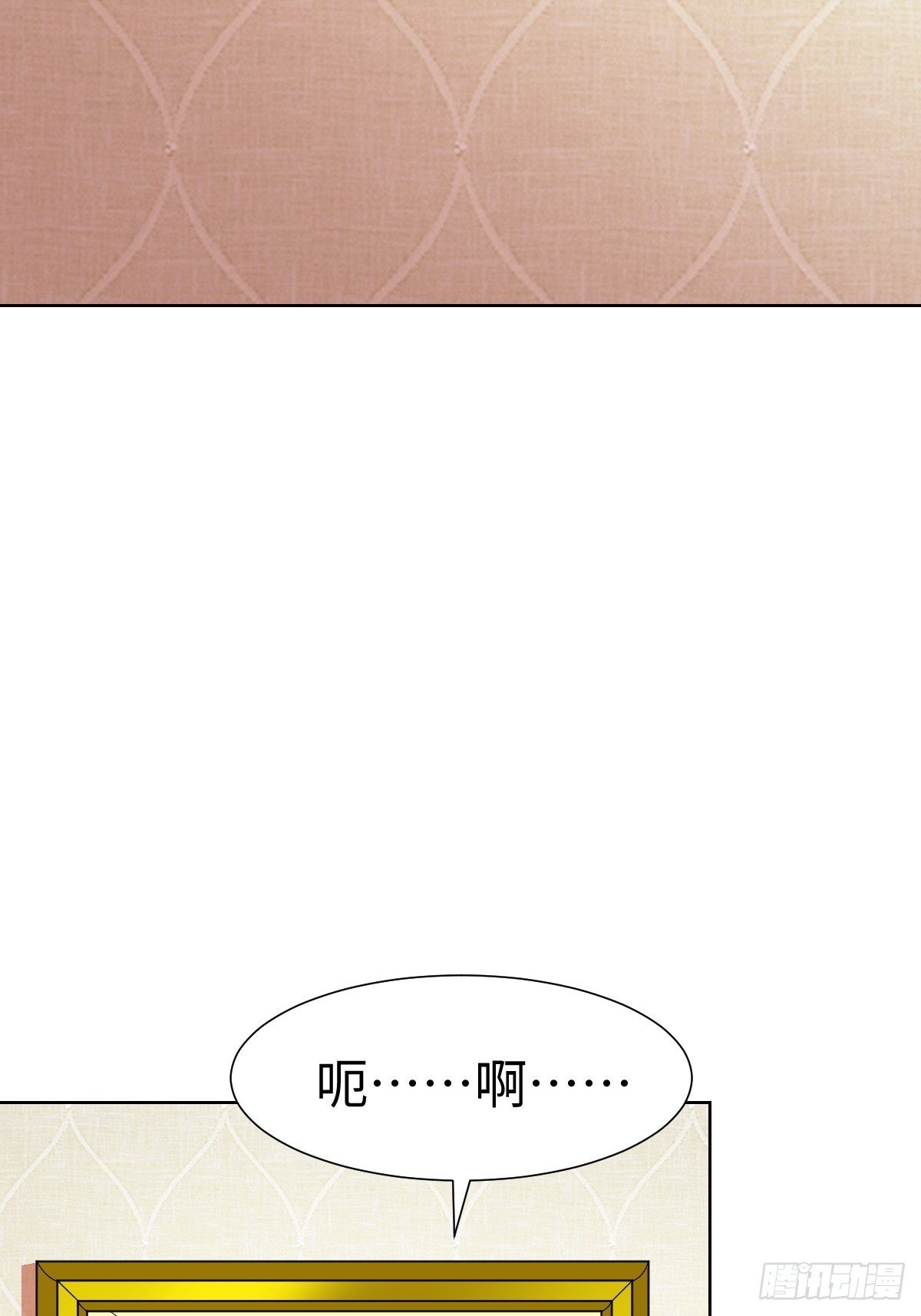 我是内奸我摊牌了