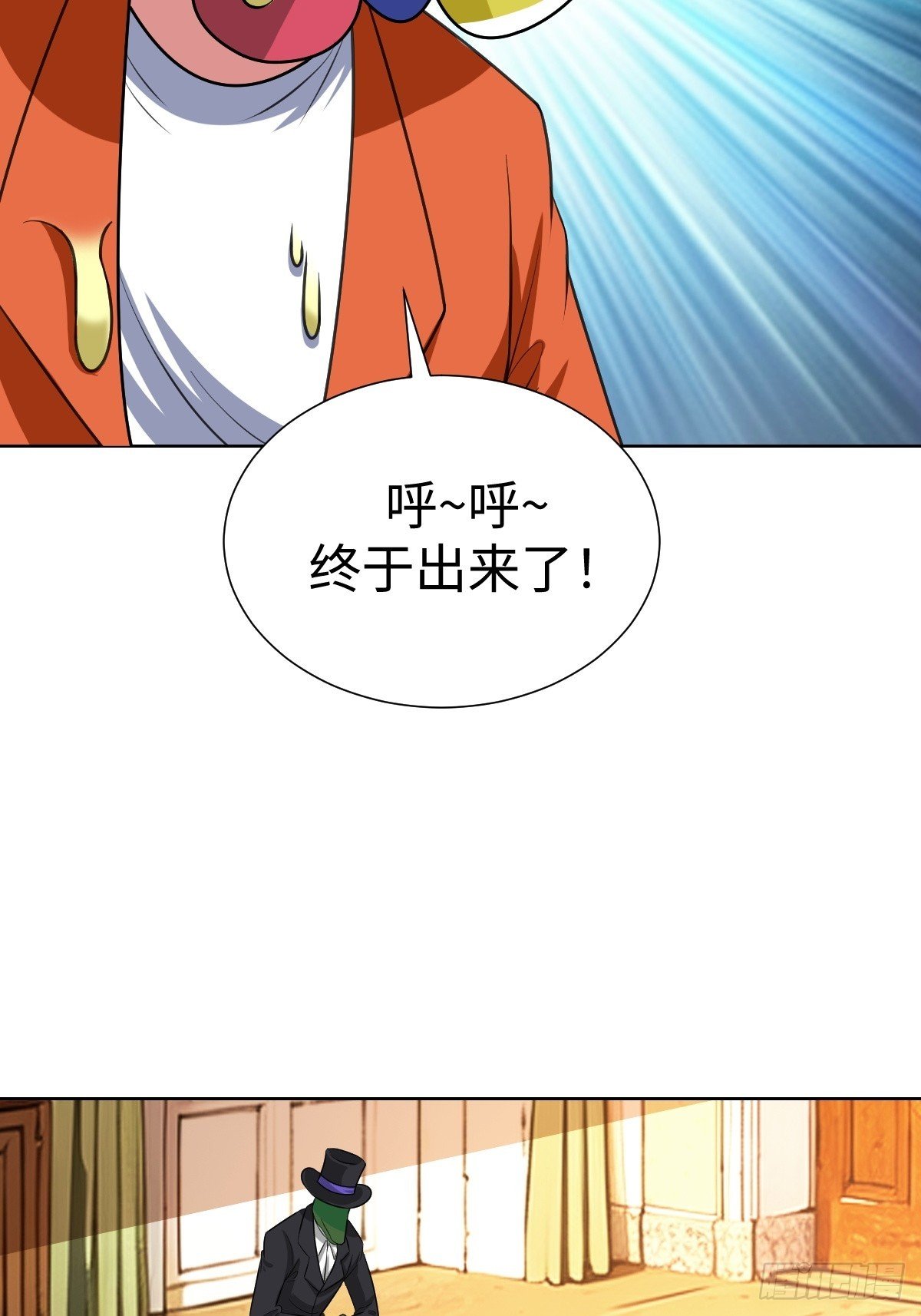 我是内奸我摊牌了