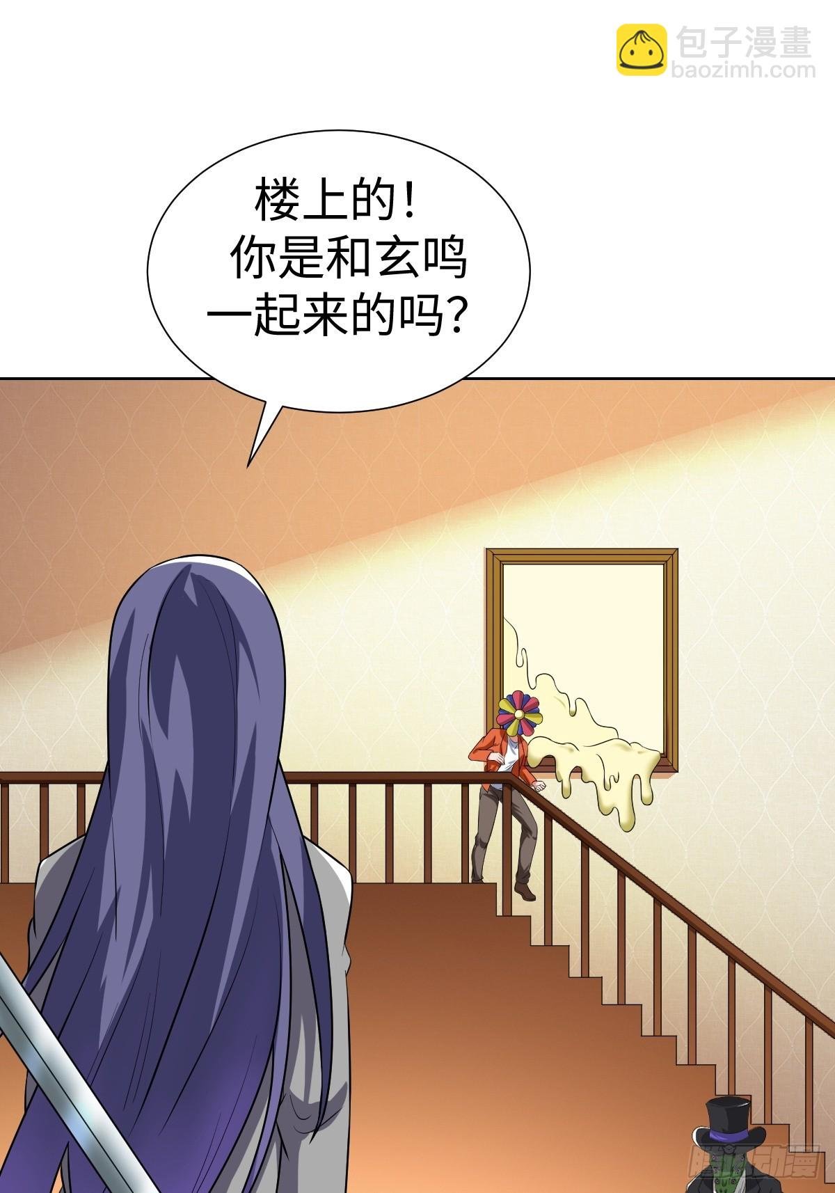 我是内奸我摊牌了