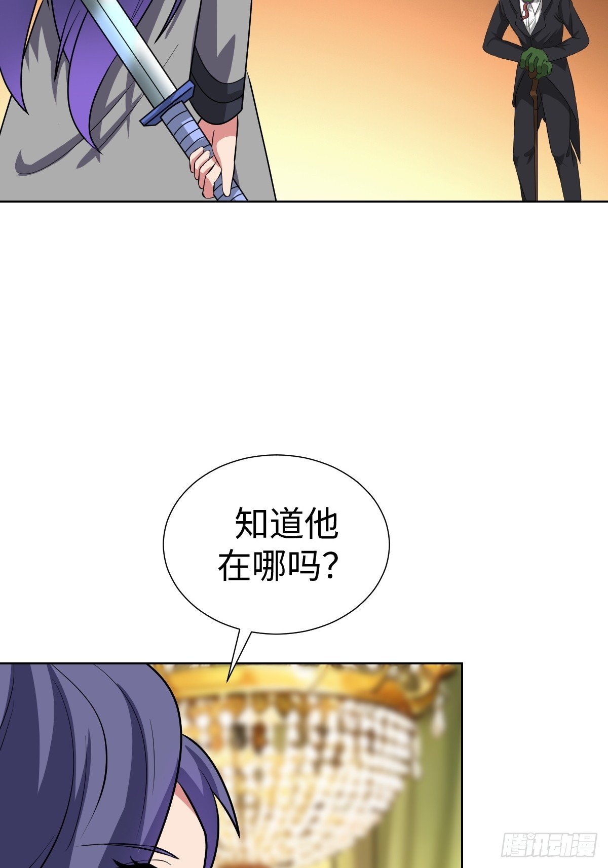 我是内奸我摊牌了