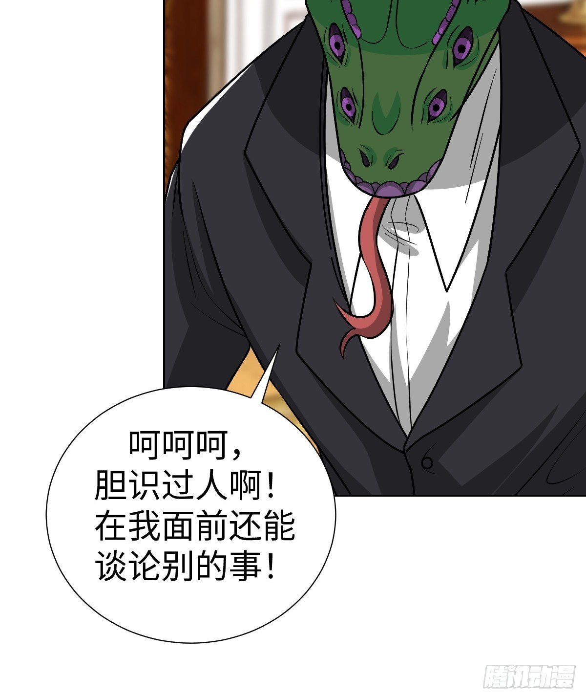 我是内奸我摊牌了