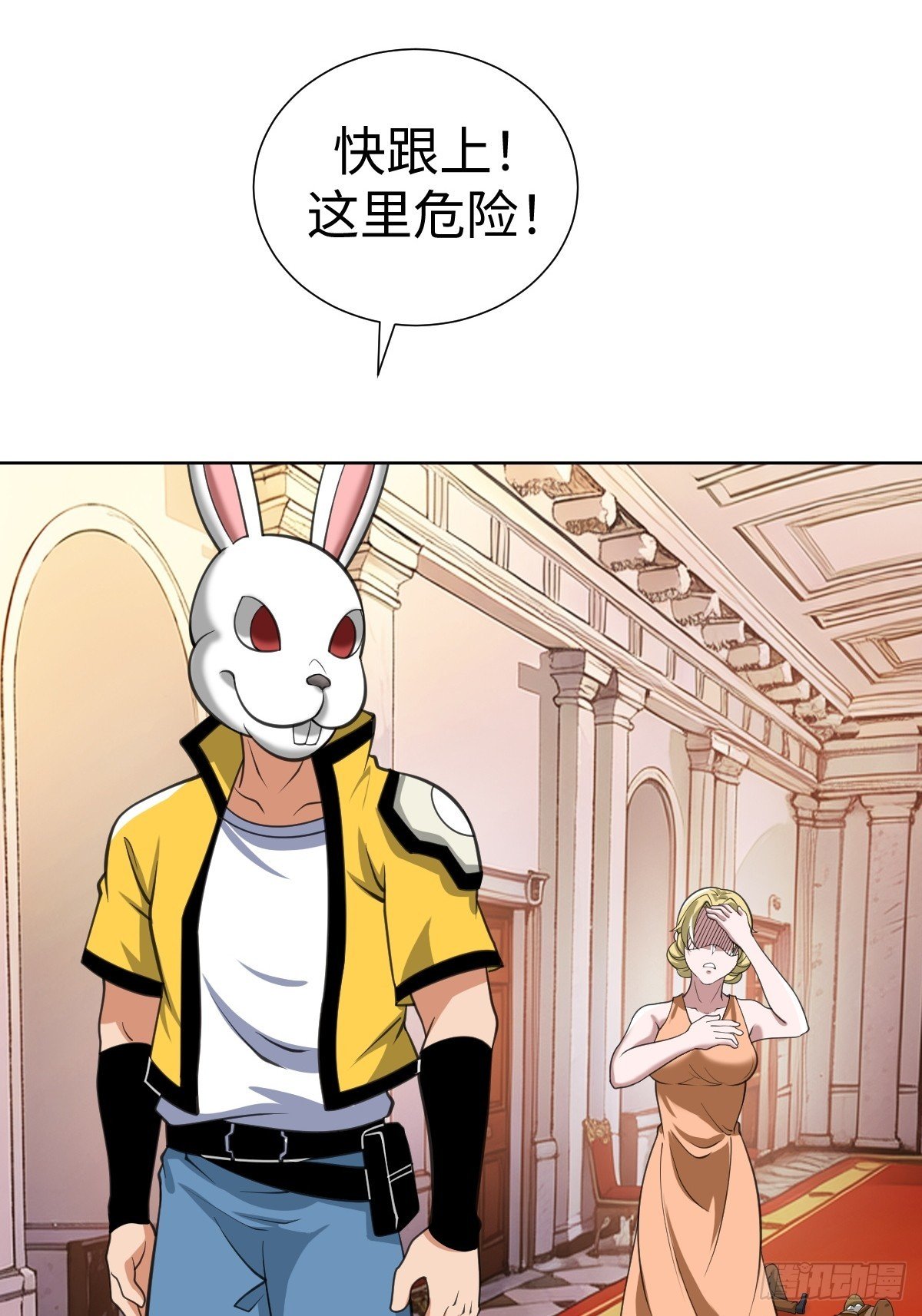 我是内奸我摊牌了