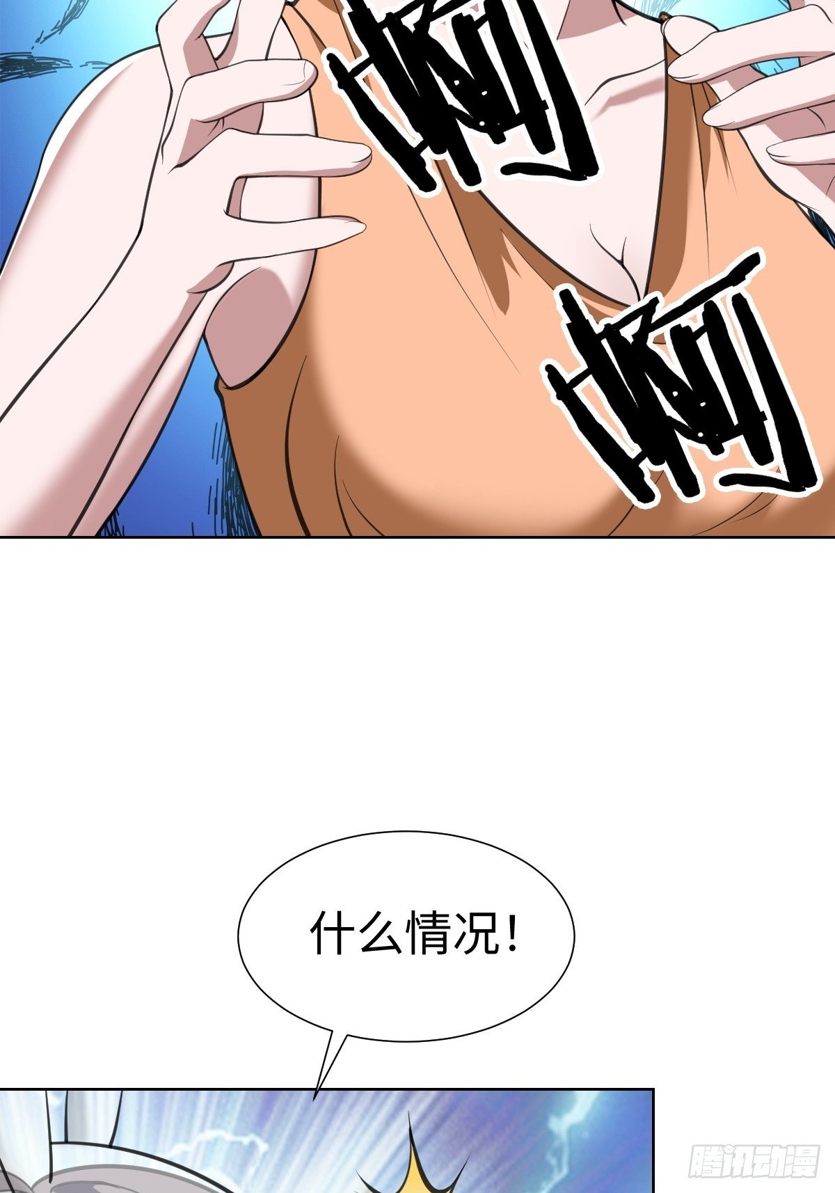我是内奸我摊牌了
