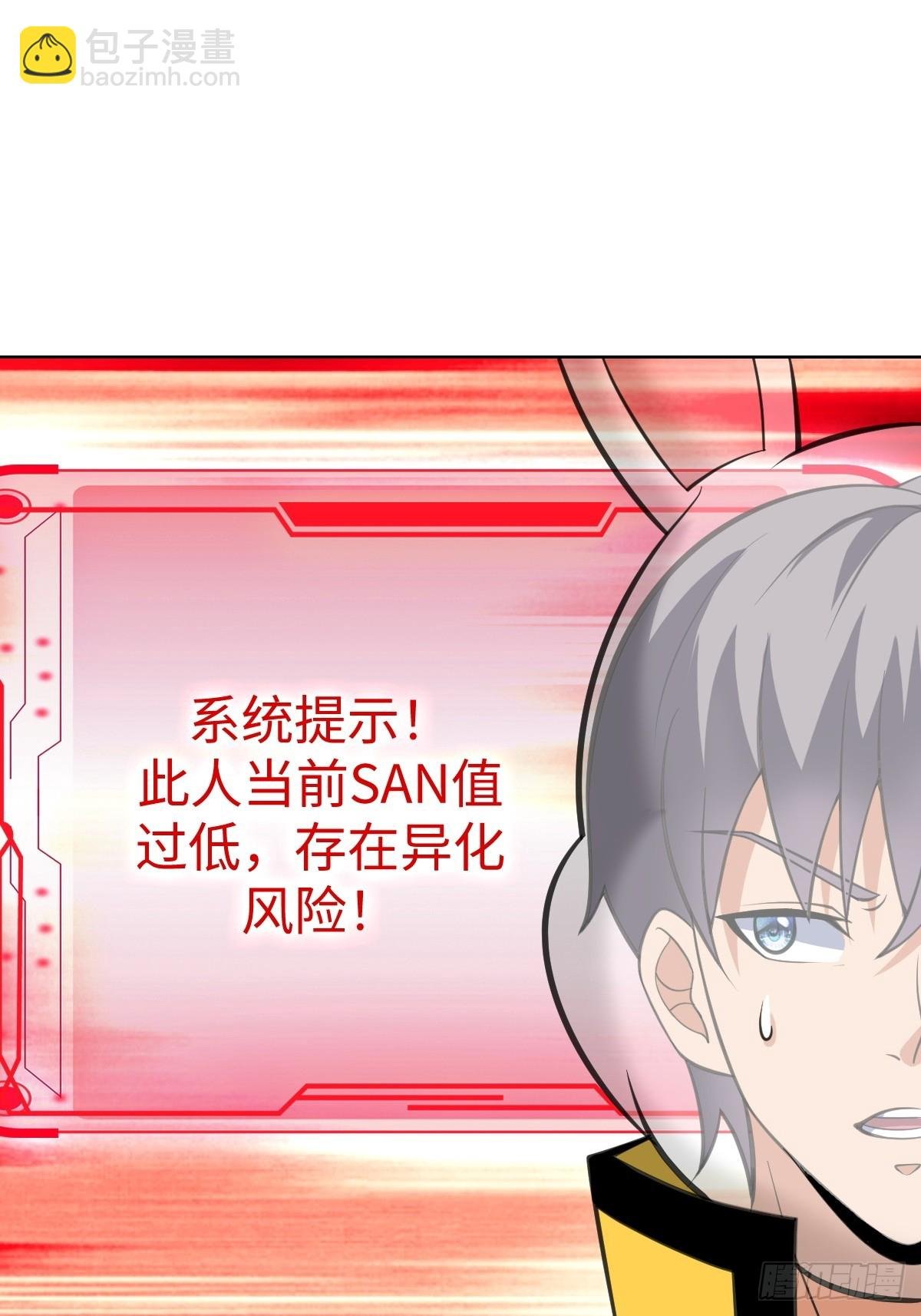 我是内奸我摊牌了