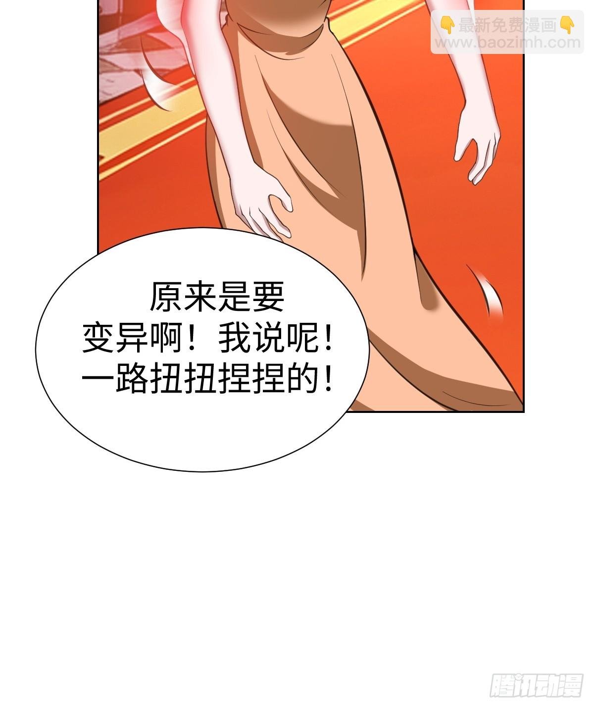 我是内奸我摊牌了