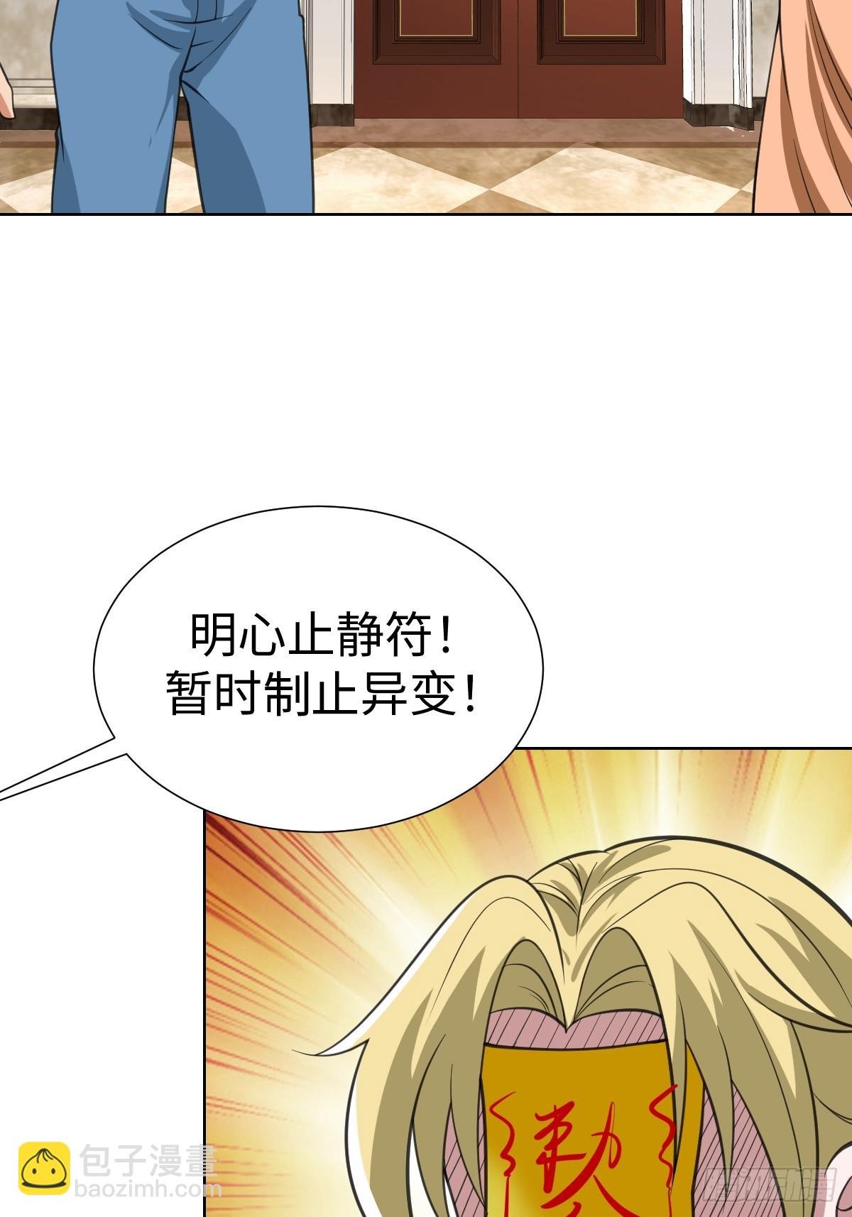 我是内奸我摊牌了