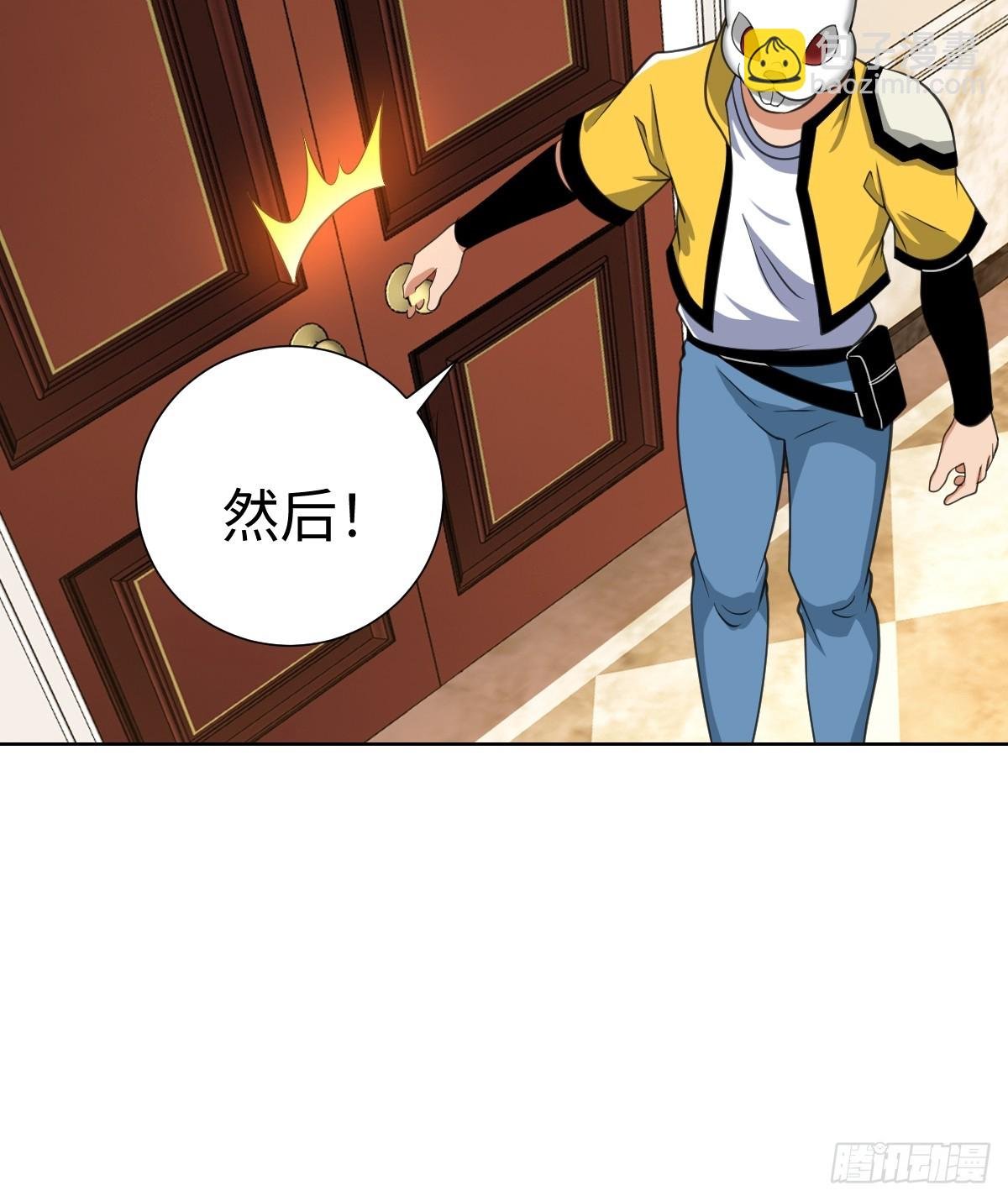 我是内奸我摊牌了