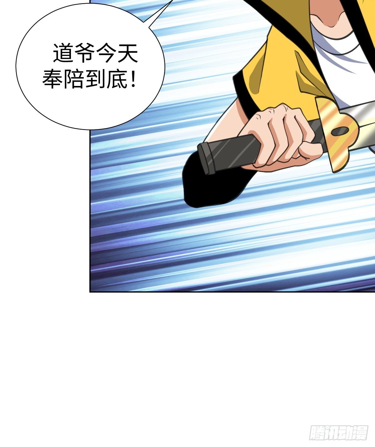 我是内奸我摊牌了