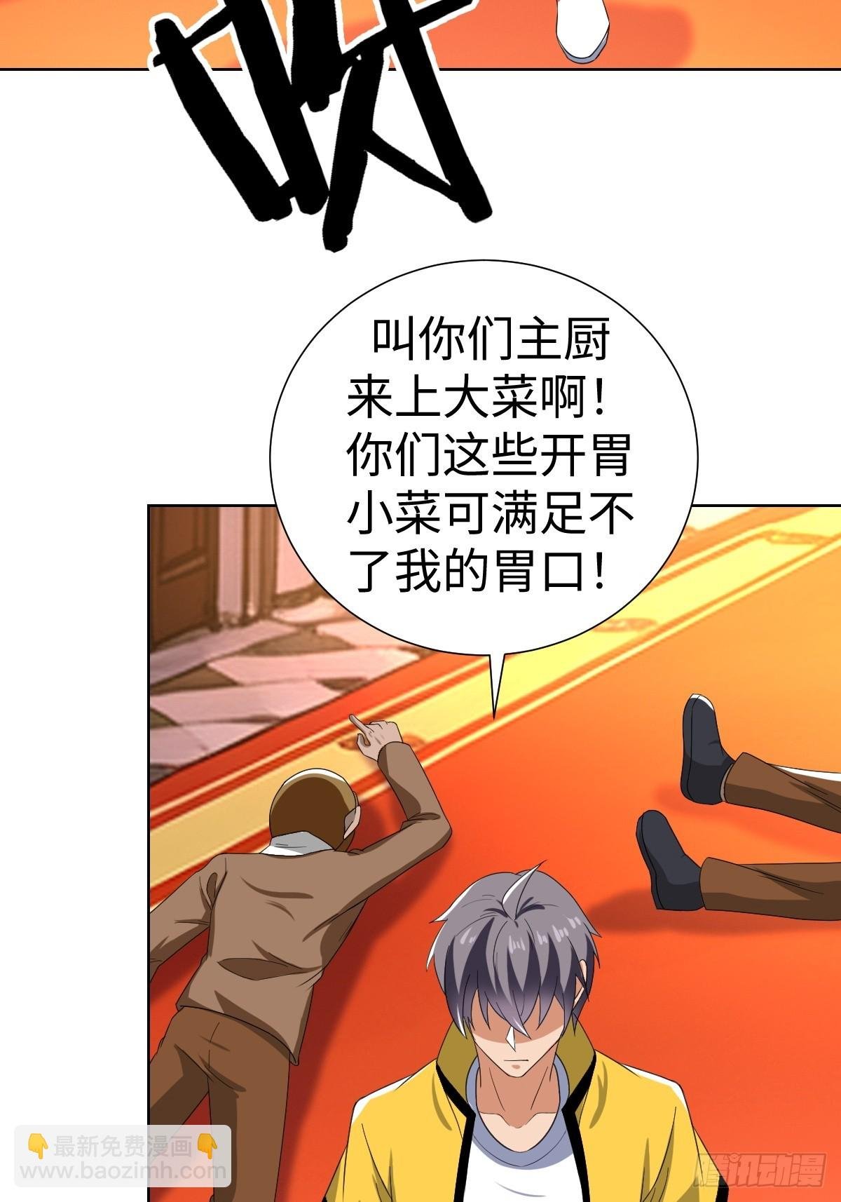 我是内奸我摊牌了
