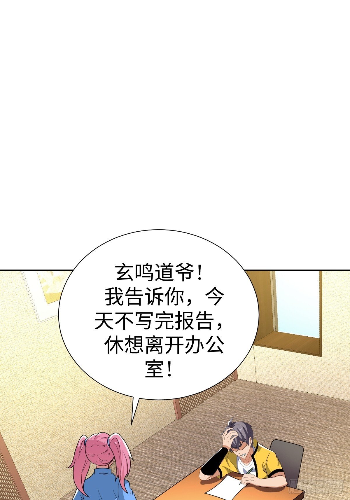 老板娘有问题！