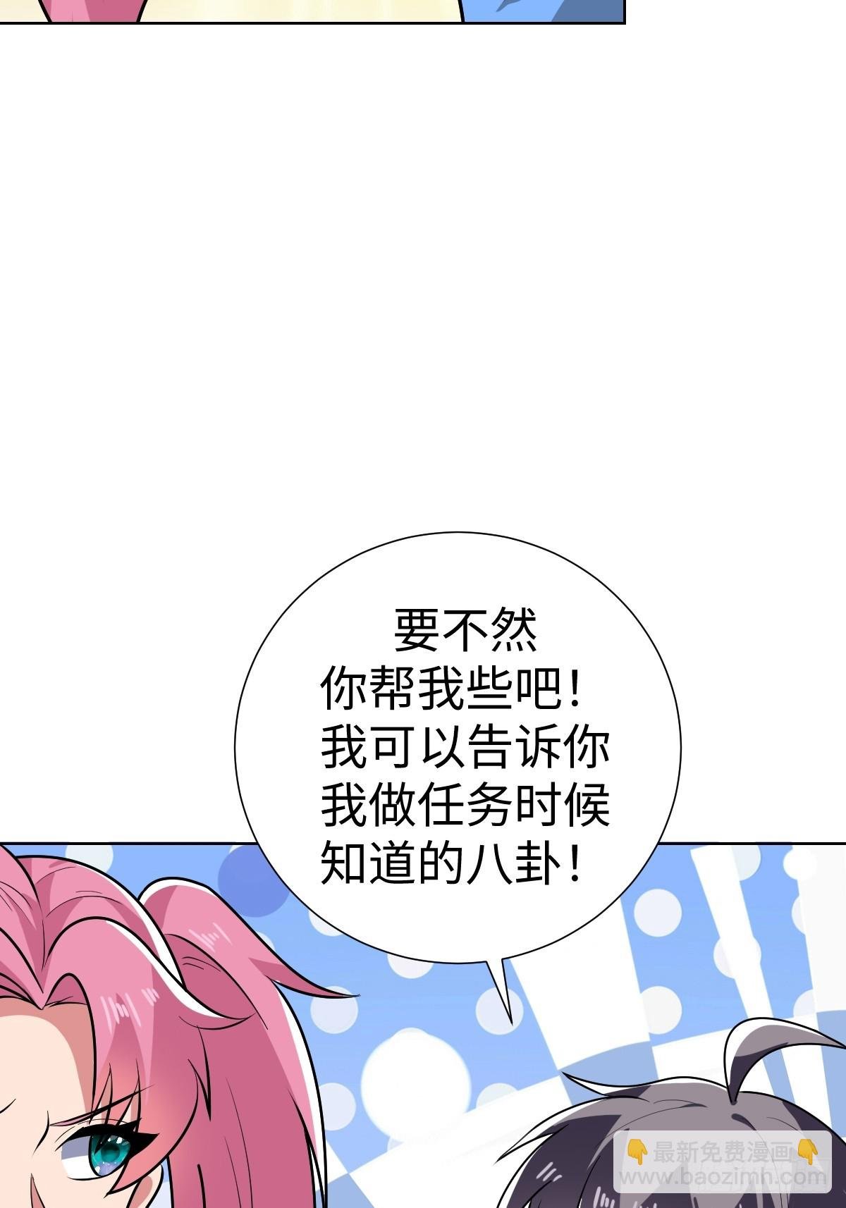 老板娘有问题！