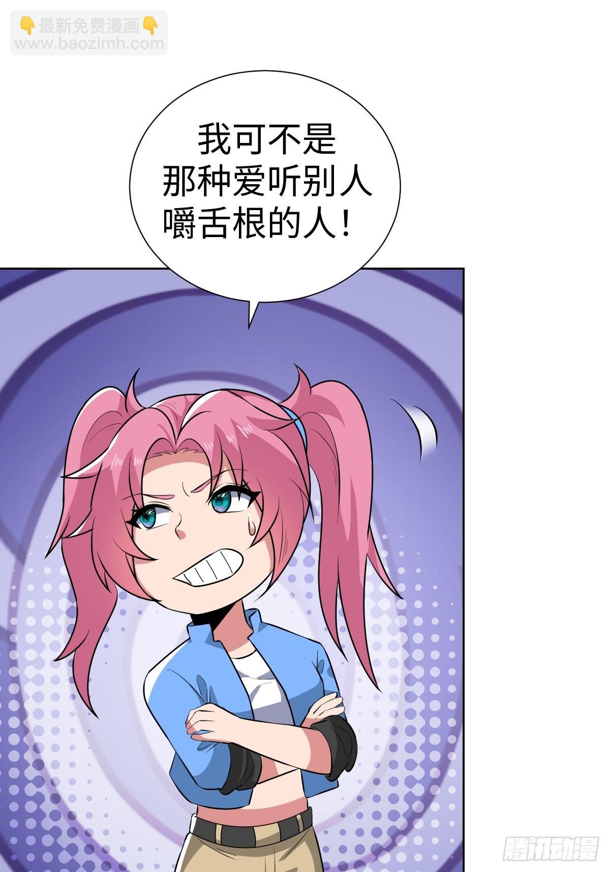 老板娘有问题！