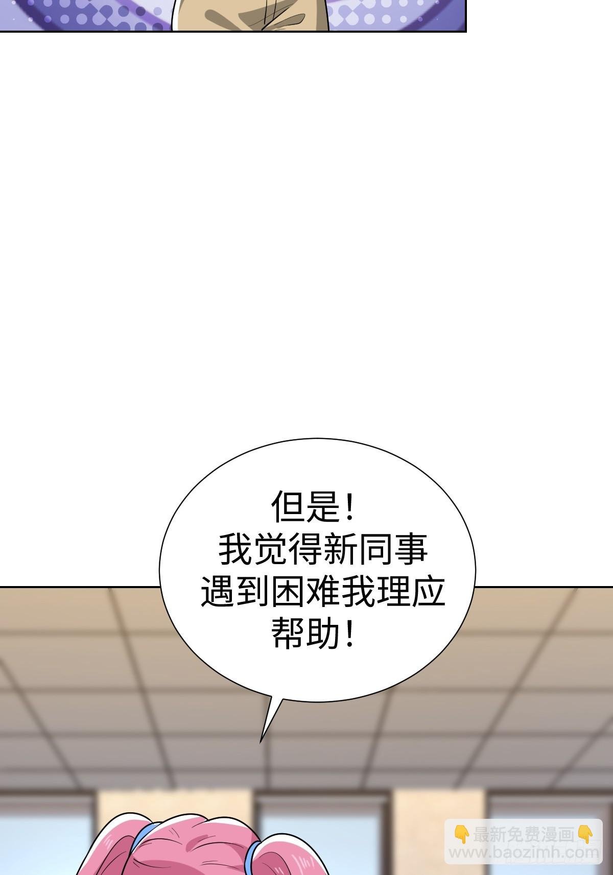 老板娘有问题！
