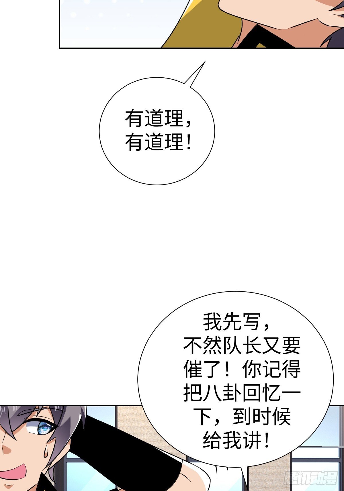 老板娘有问题！