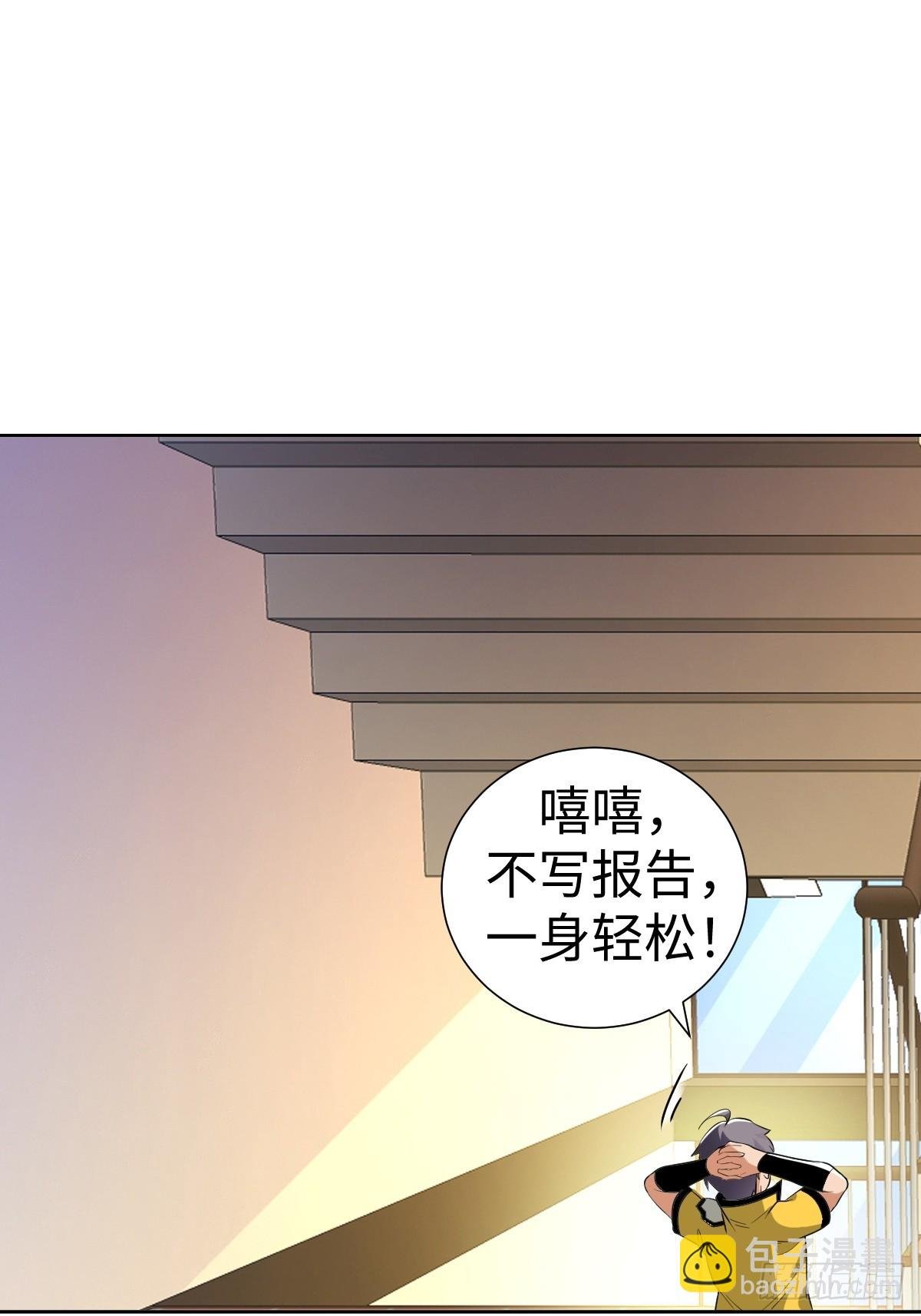 老板娘有问题！