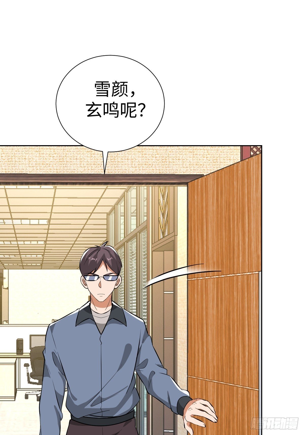 老板娘有问题！