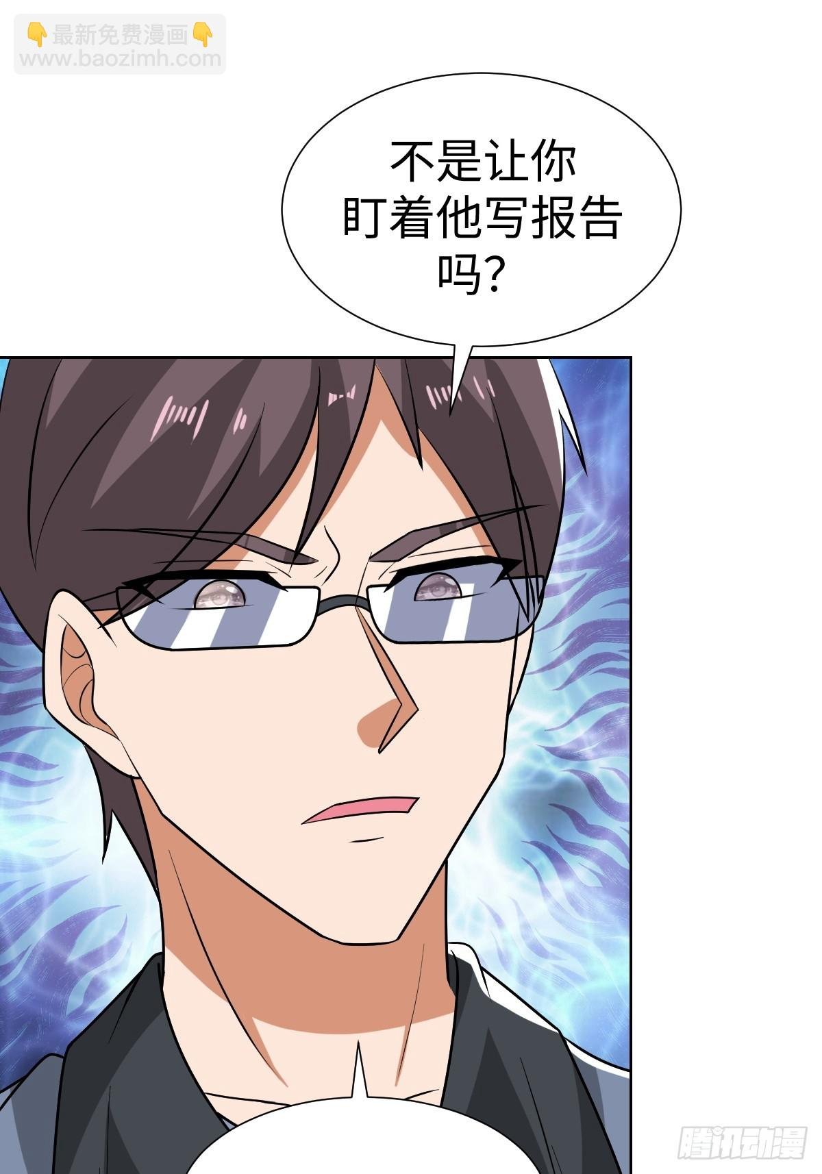 老板娘有问题！