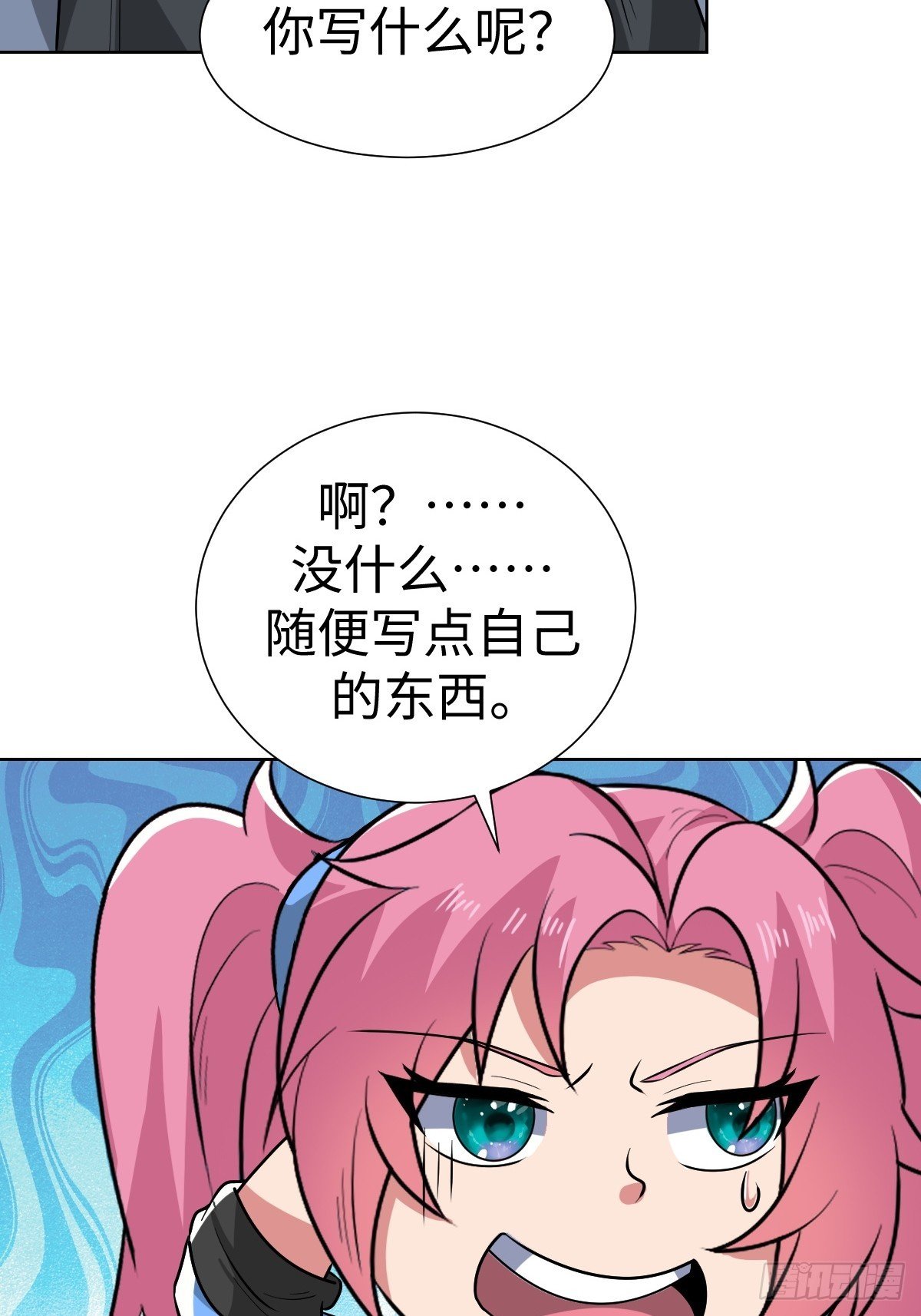 老板娘有问题！