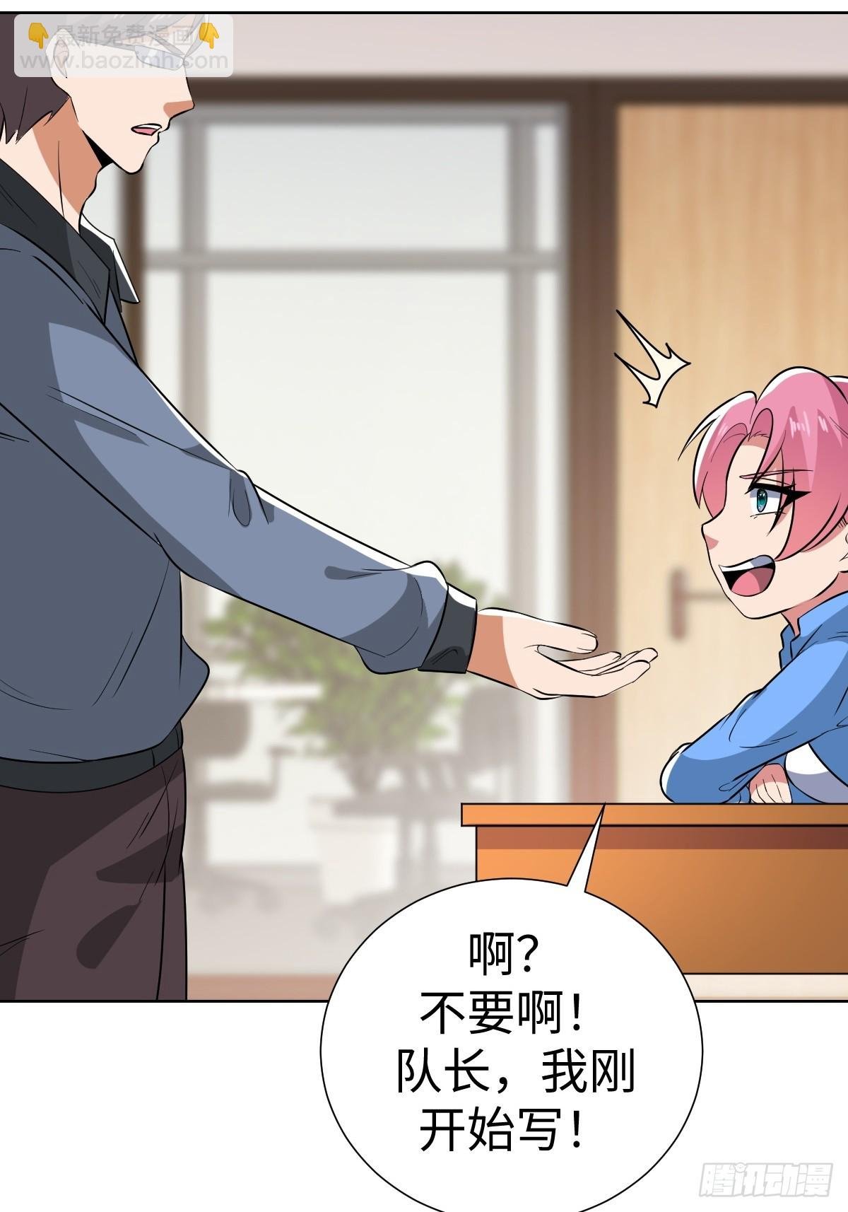 老板娘有问题！