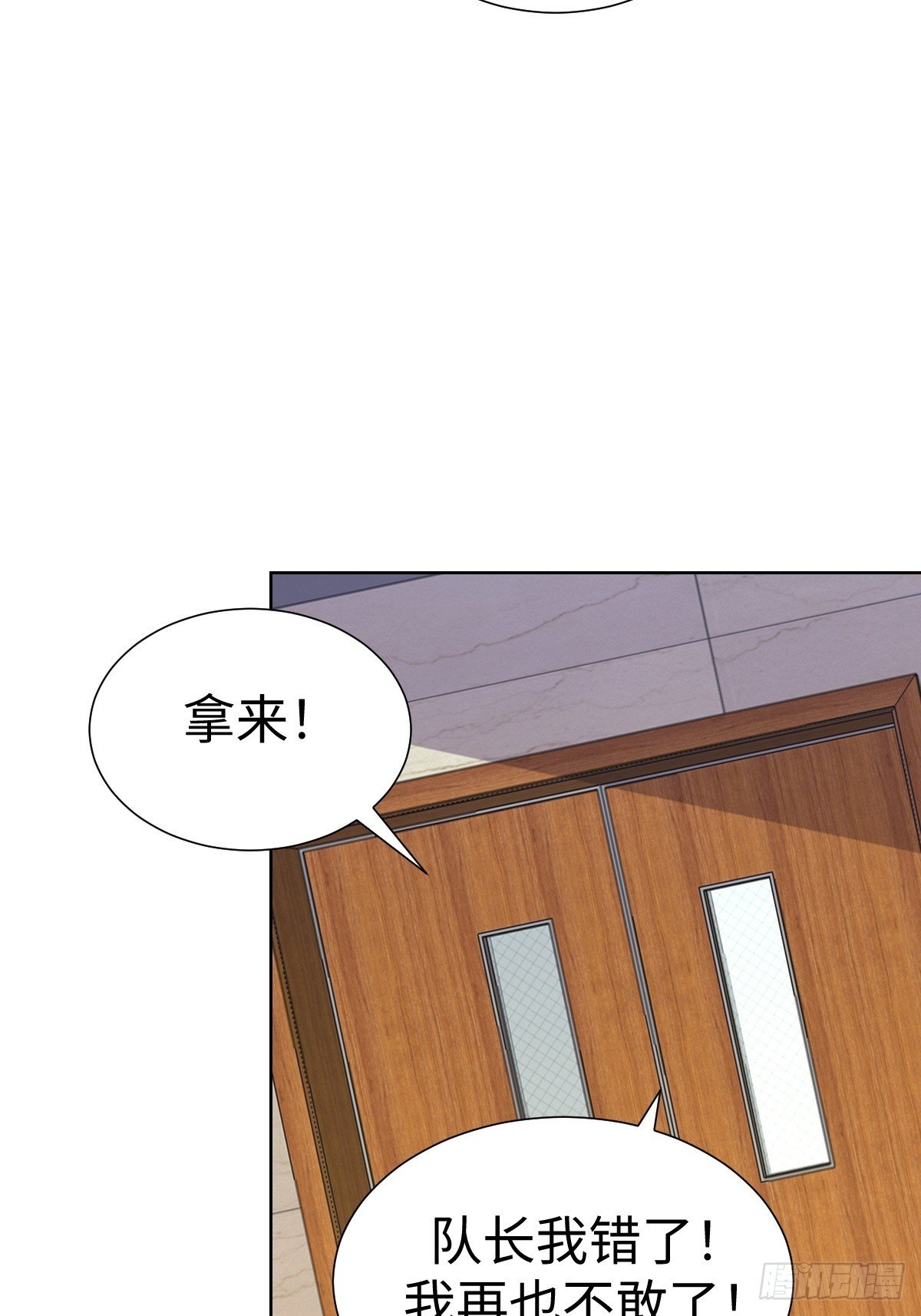 老板娘有问题！