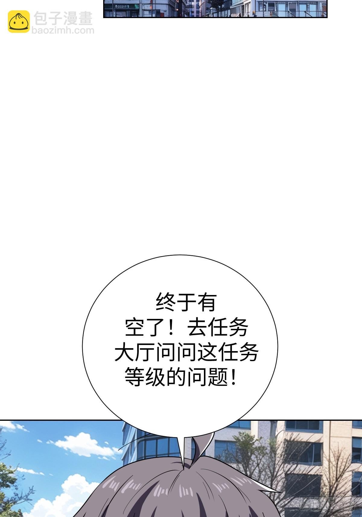 老板娘有问题！