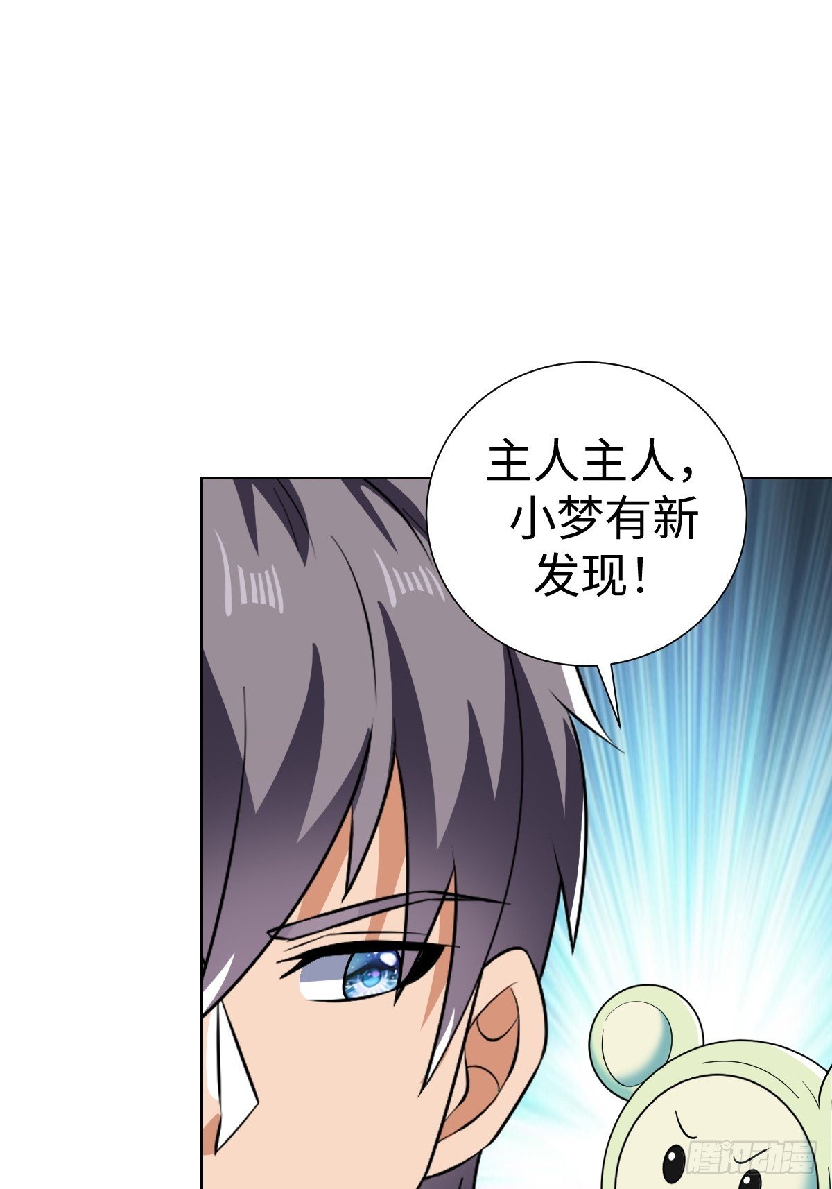 老板娘有问题！