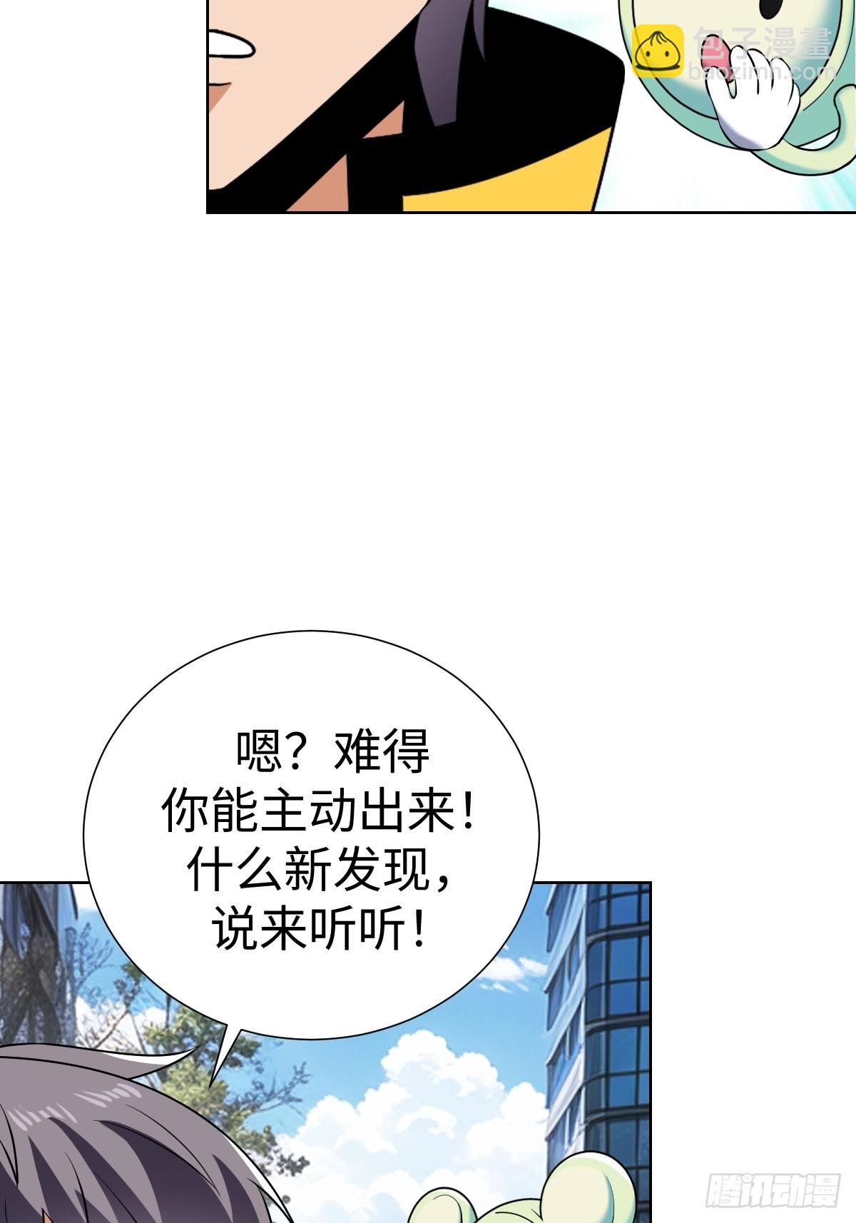 老板娘有问题！
