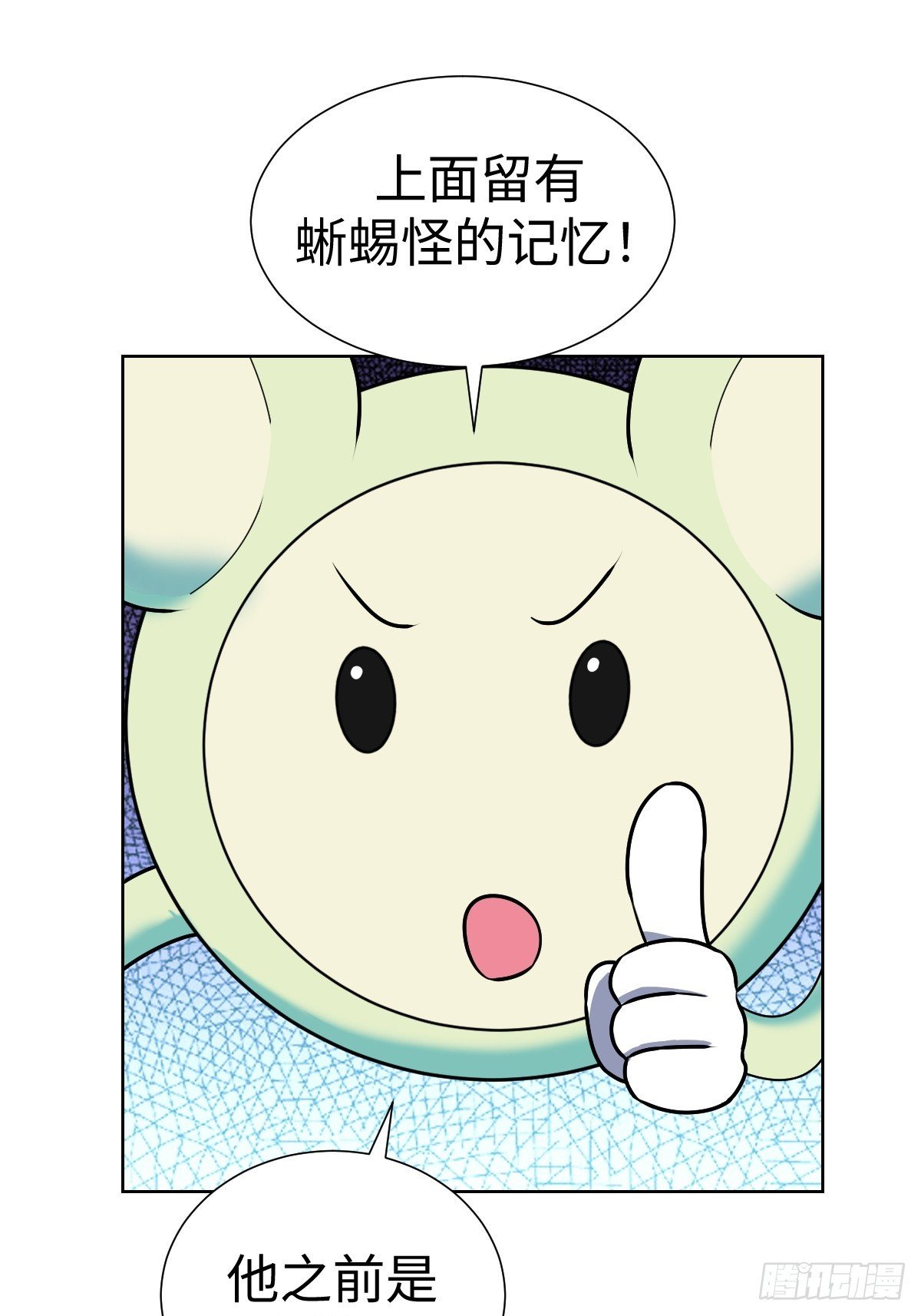 老板娘有问题！