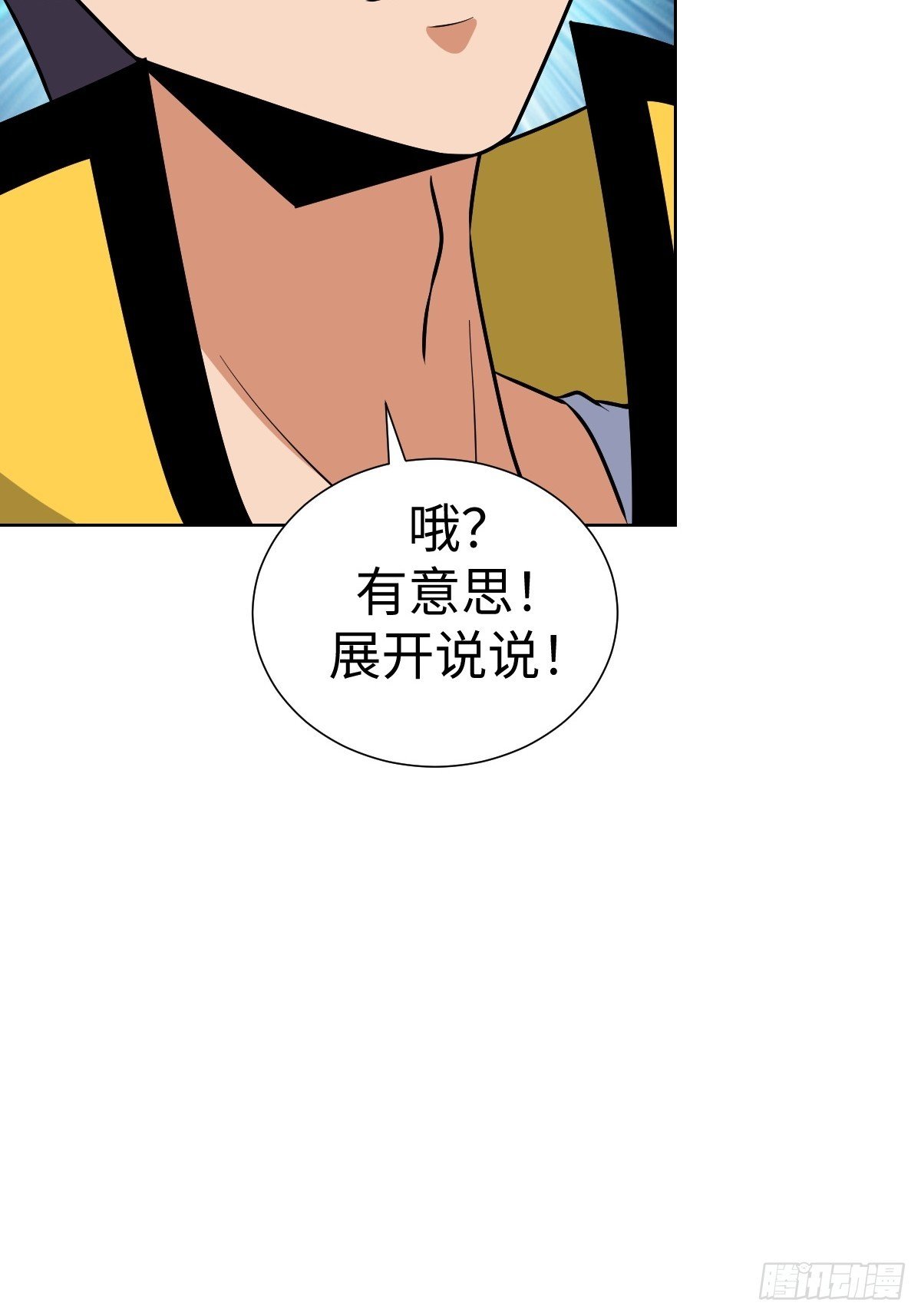 老板娘有问题！
