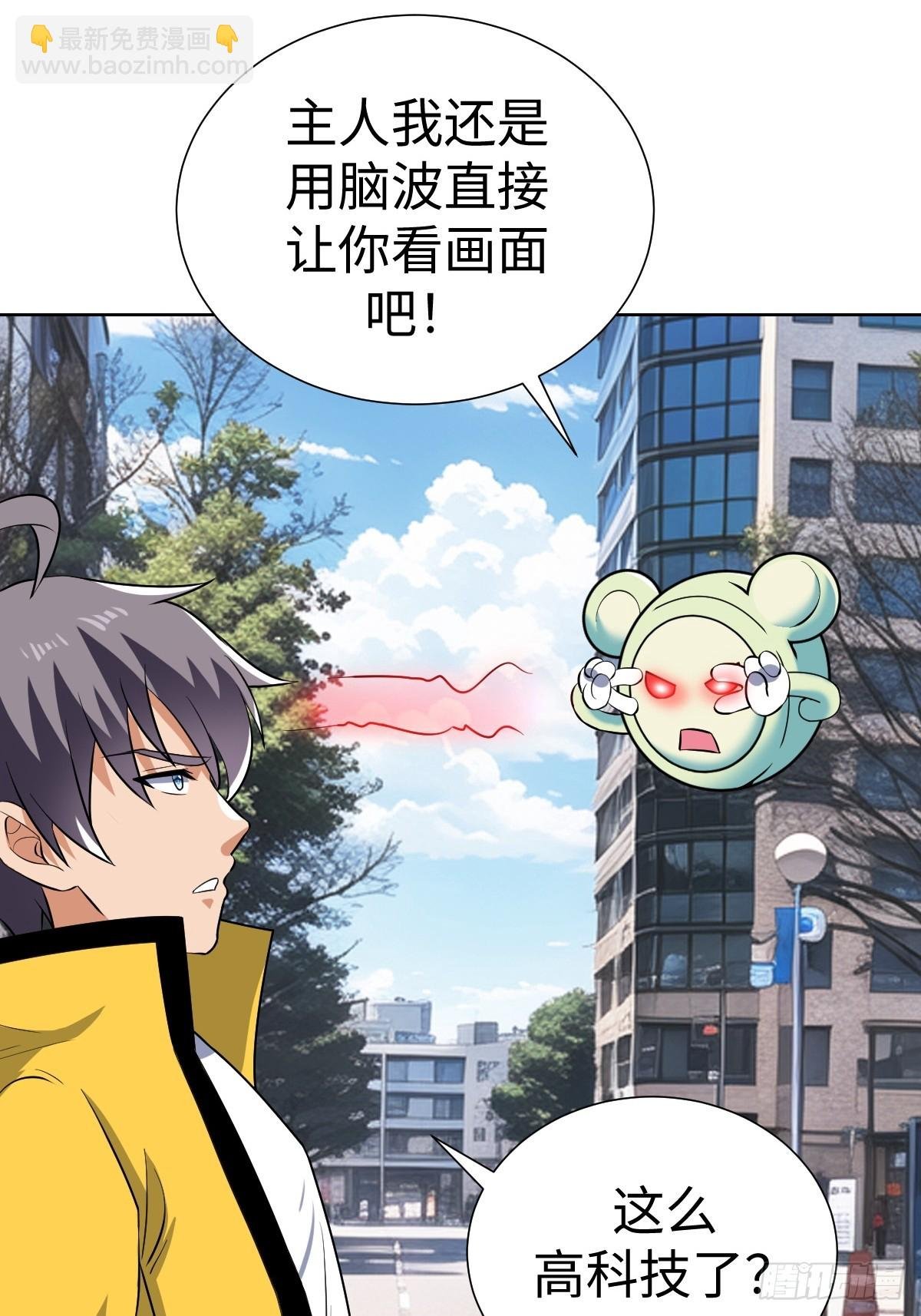 老板娘有问题！