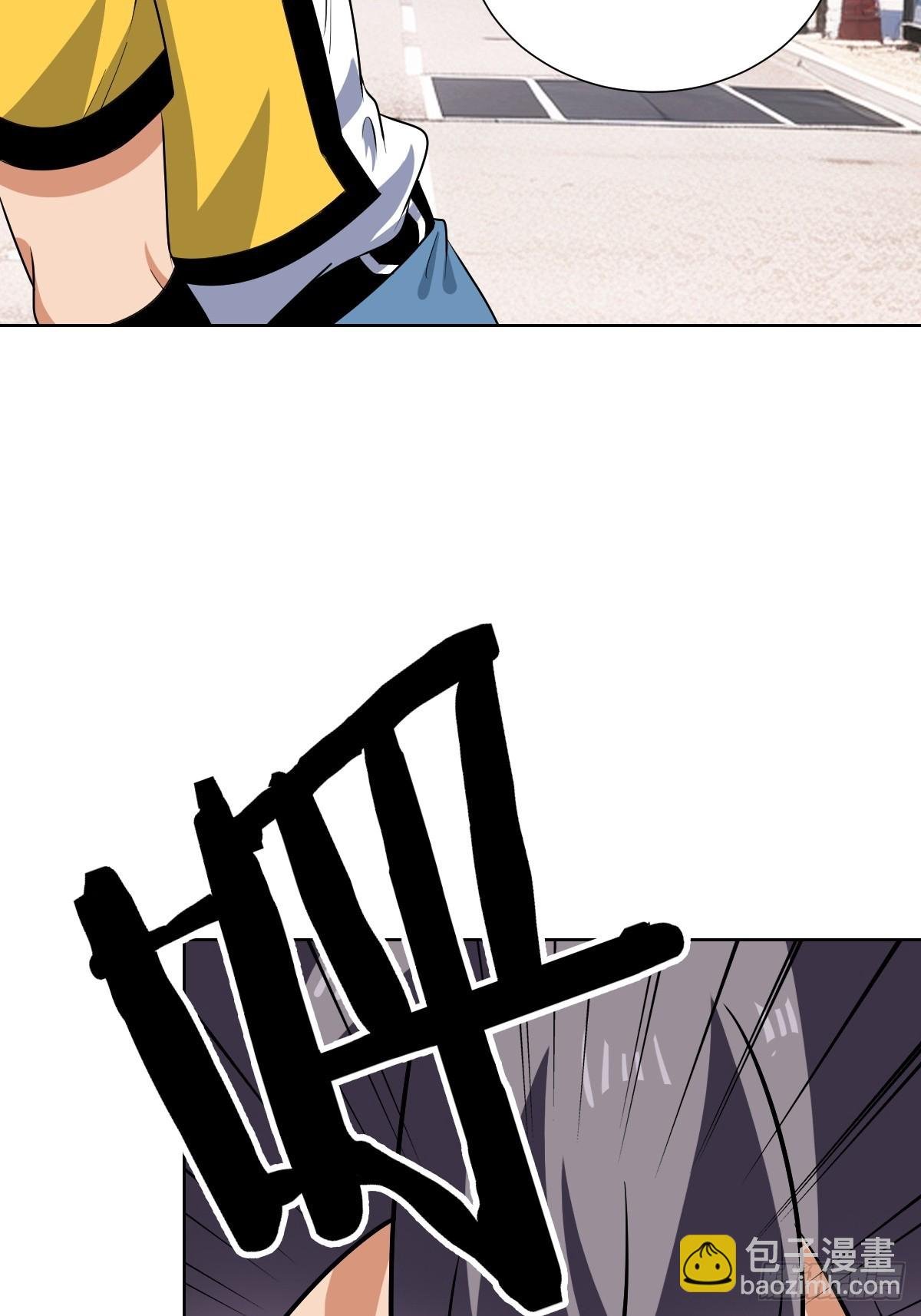 老板娘有问题！