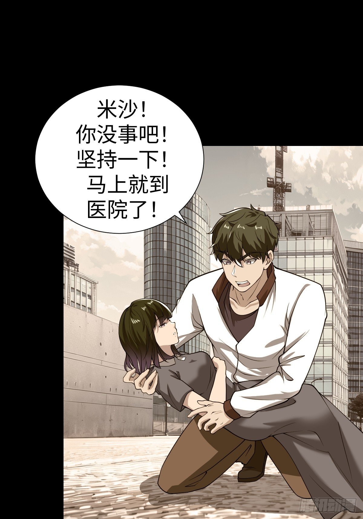 老板娘有问题！
